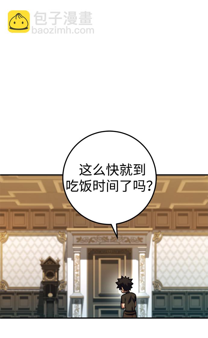 雷霆之錘 - 第8話(1/3) - 1