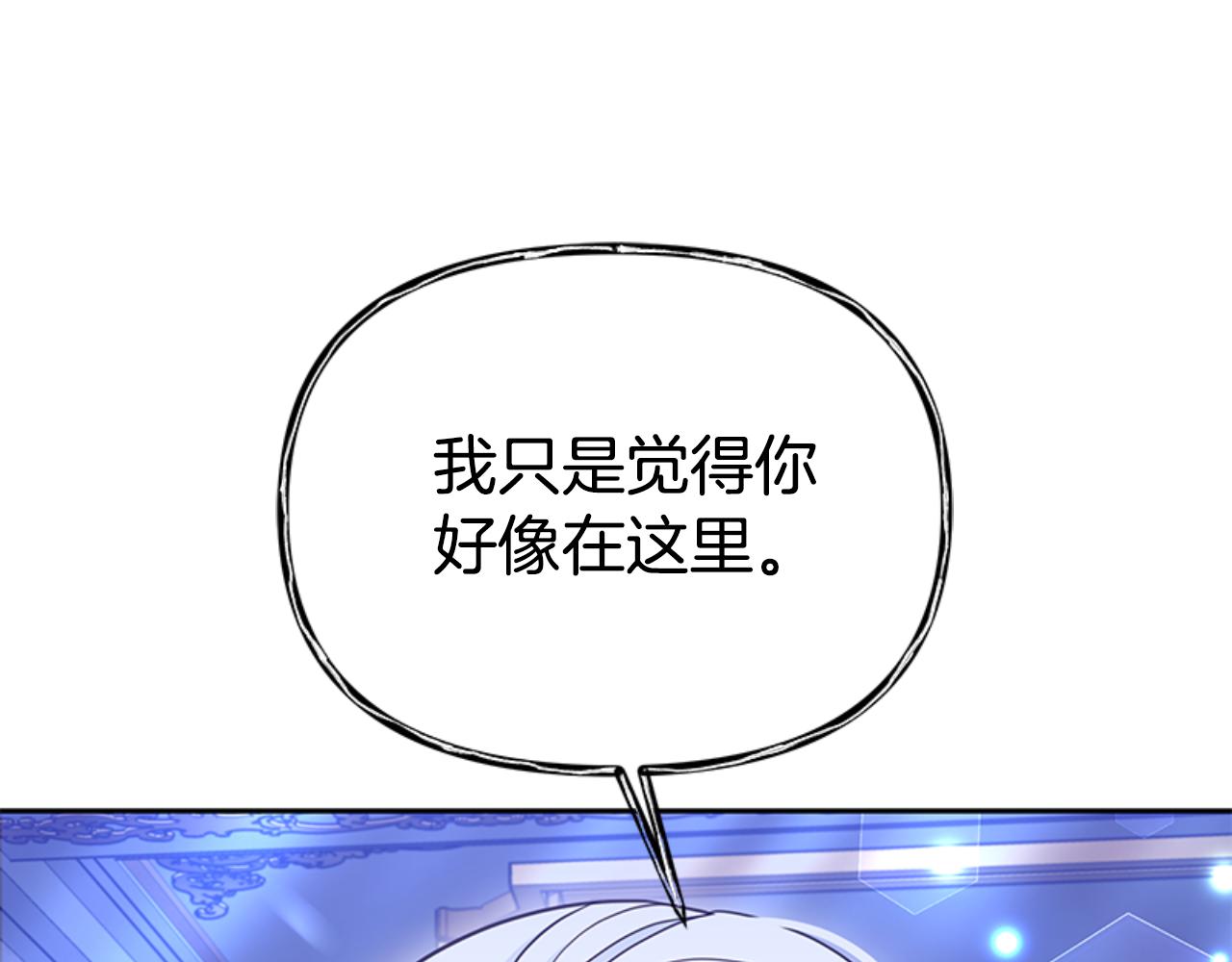 第47话 隔镜对话9