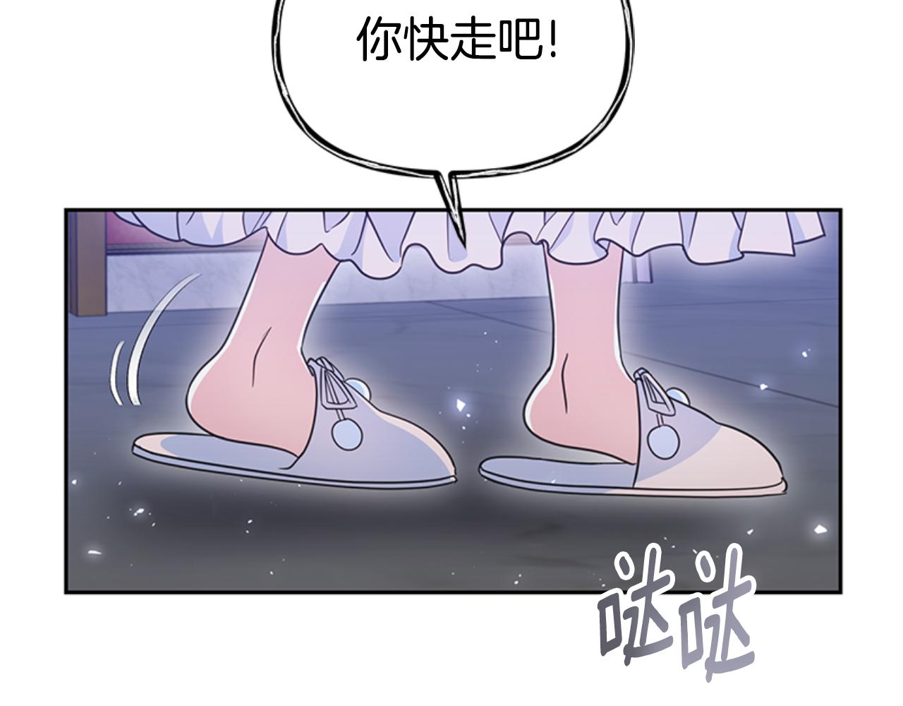 第47话 隔镜对话36