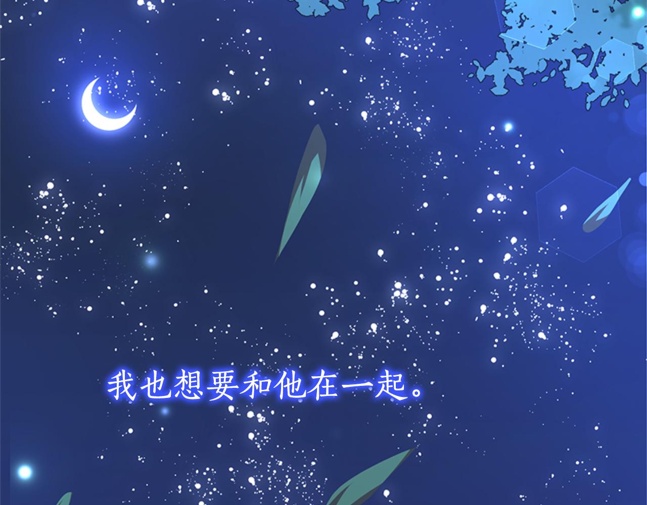 蕾伊娜的龙 - 第3话 带我走吧(3/5) - 1