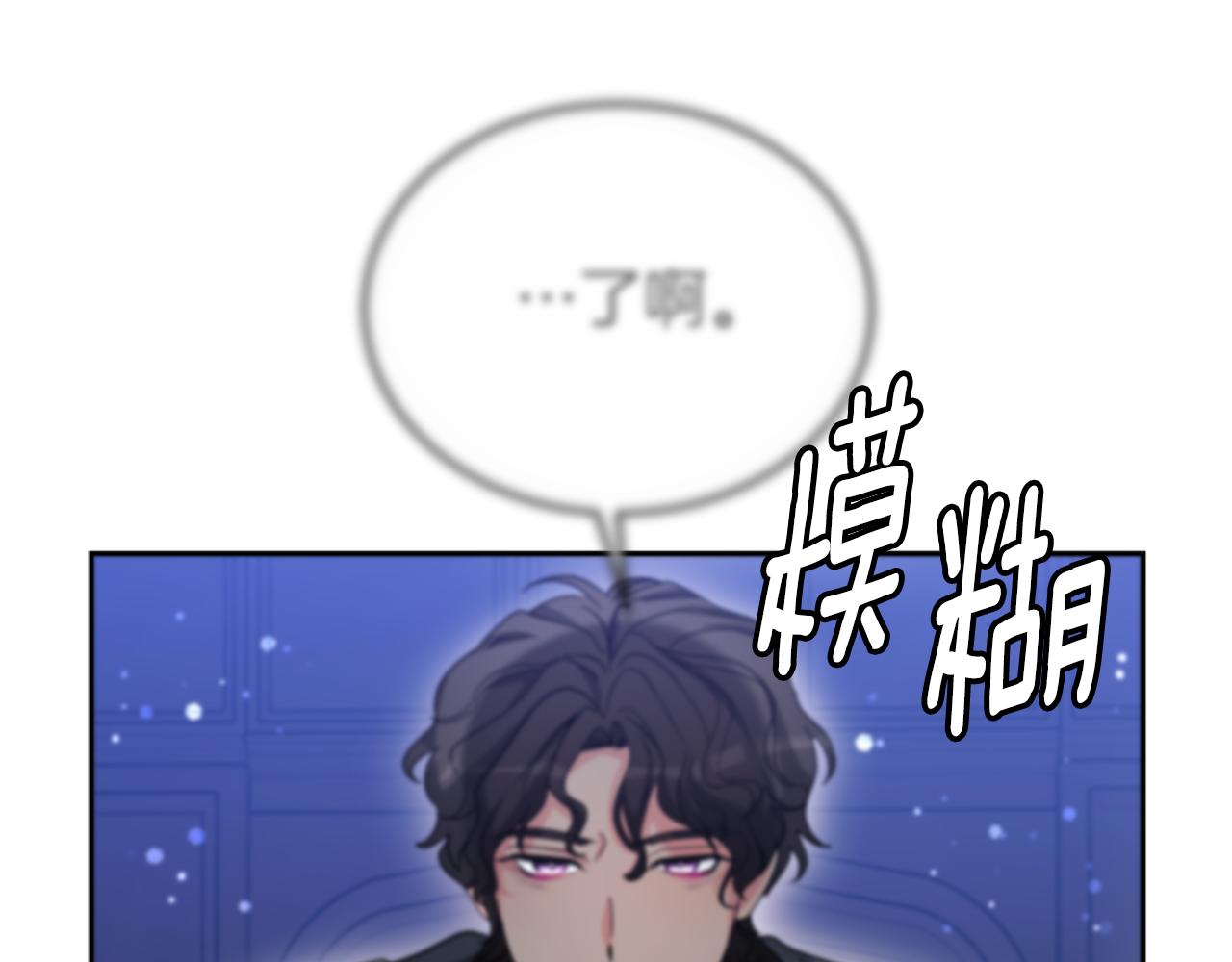 第49话 这是哪里？39