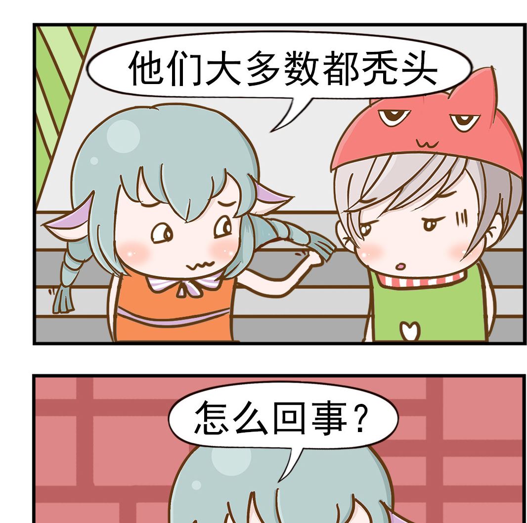 第012话 聪明绝顶-第12话