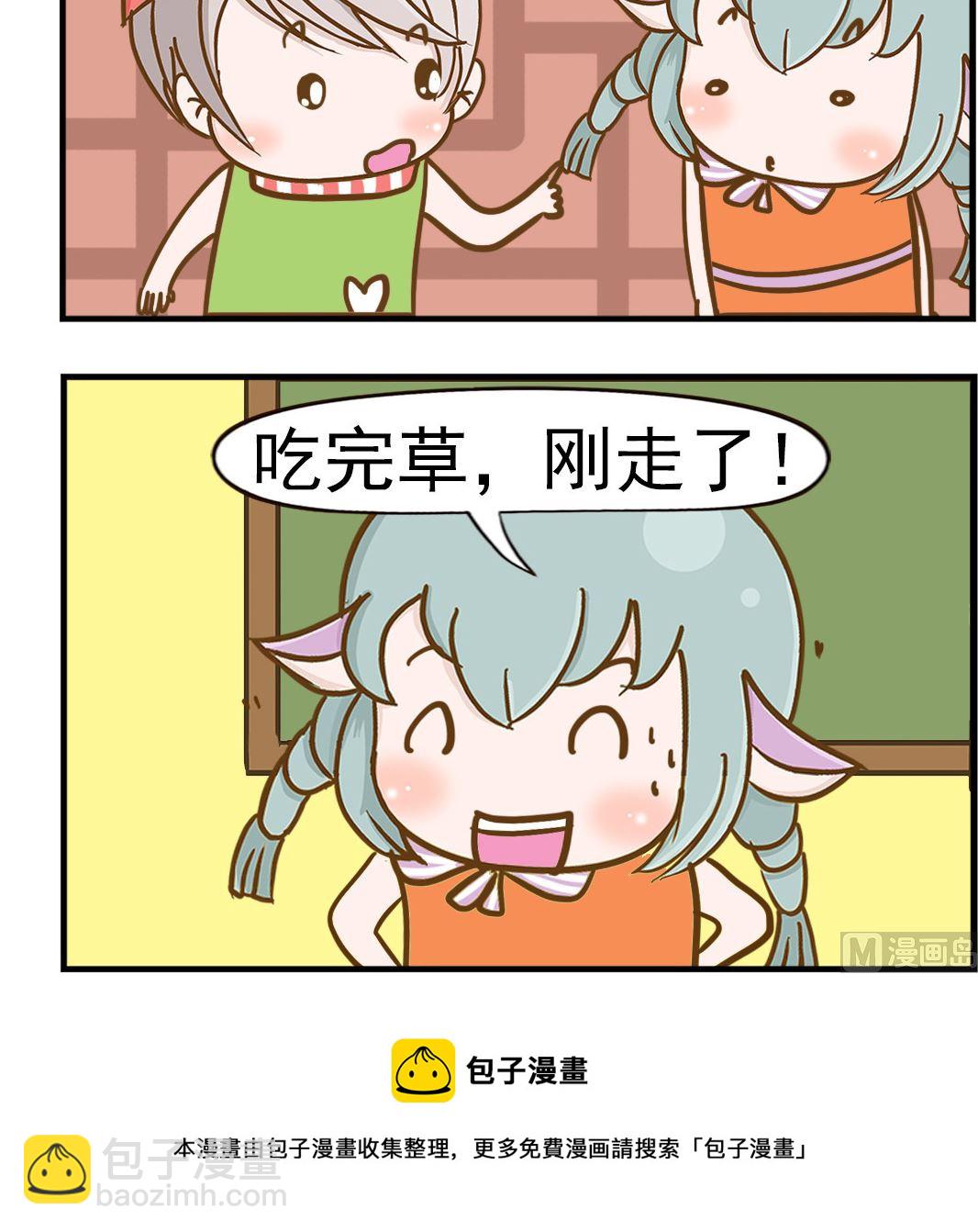 第036话 空画-第36话