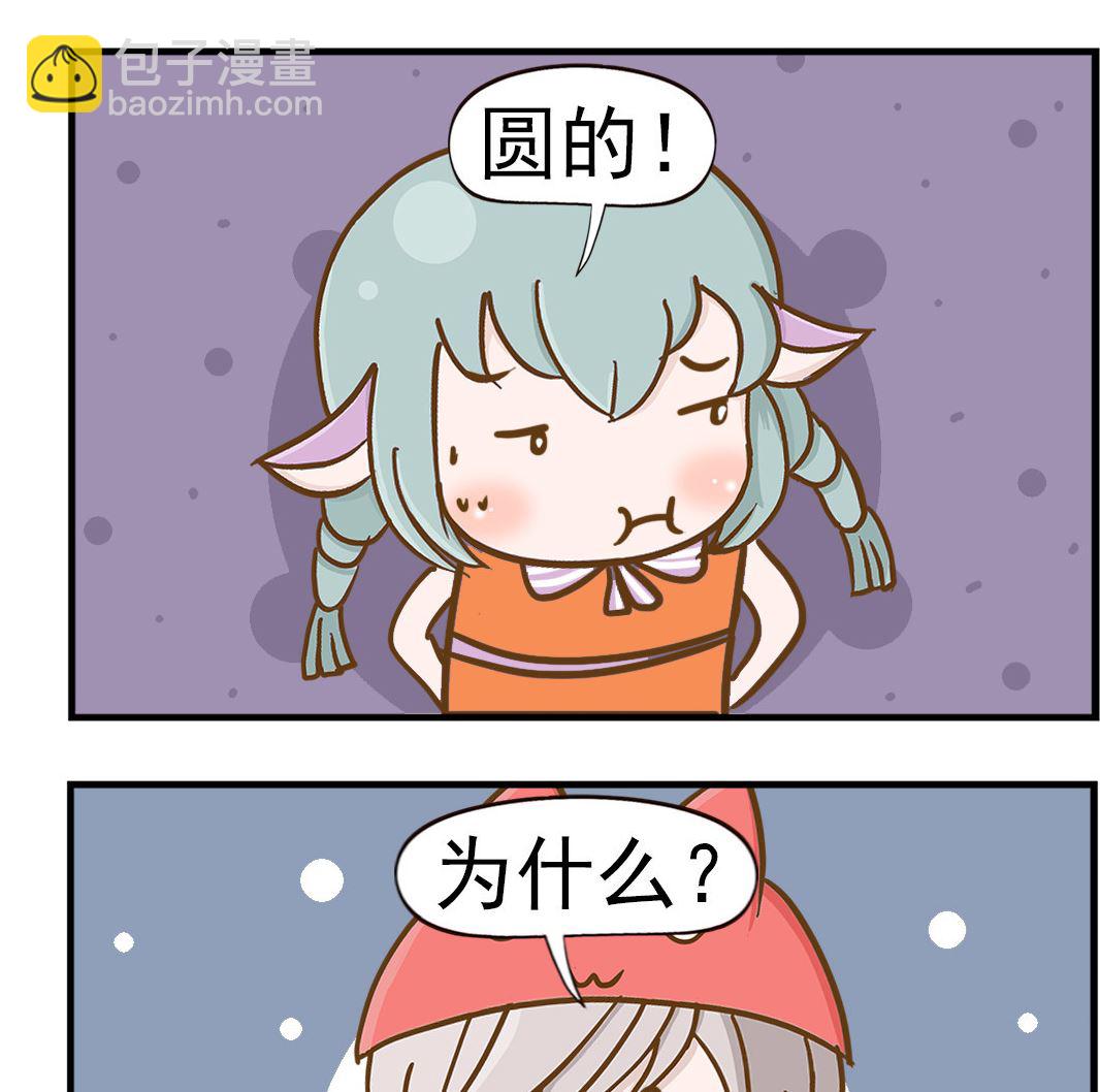 第040话 懒得解释-第40话