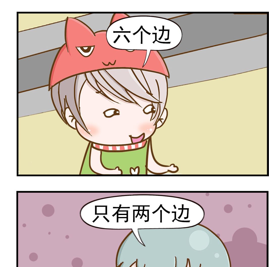 第044话 两个边-第44话