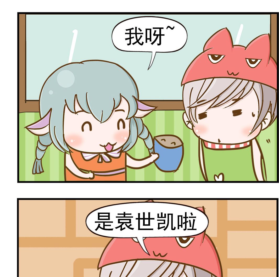 樂樂和鼕鼕 - 第046話 零食總統 - 1