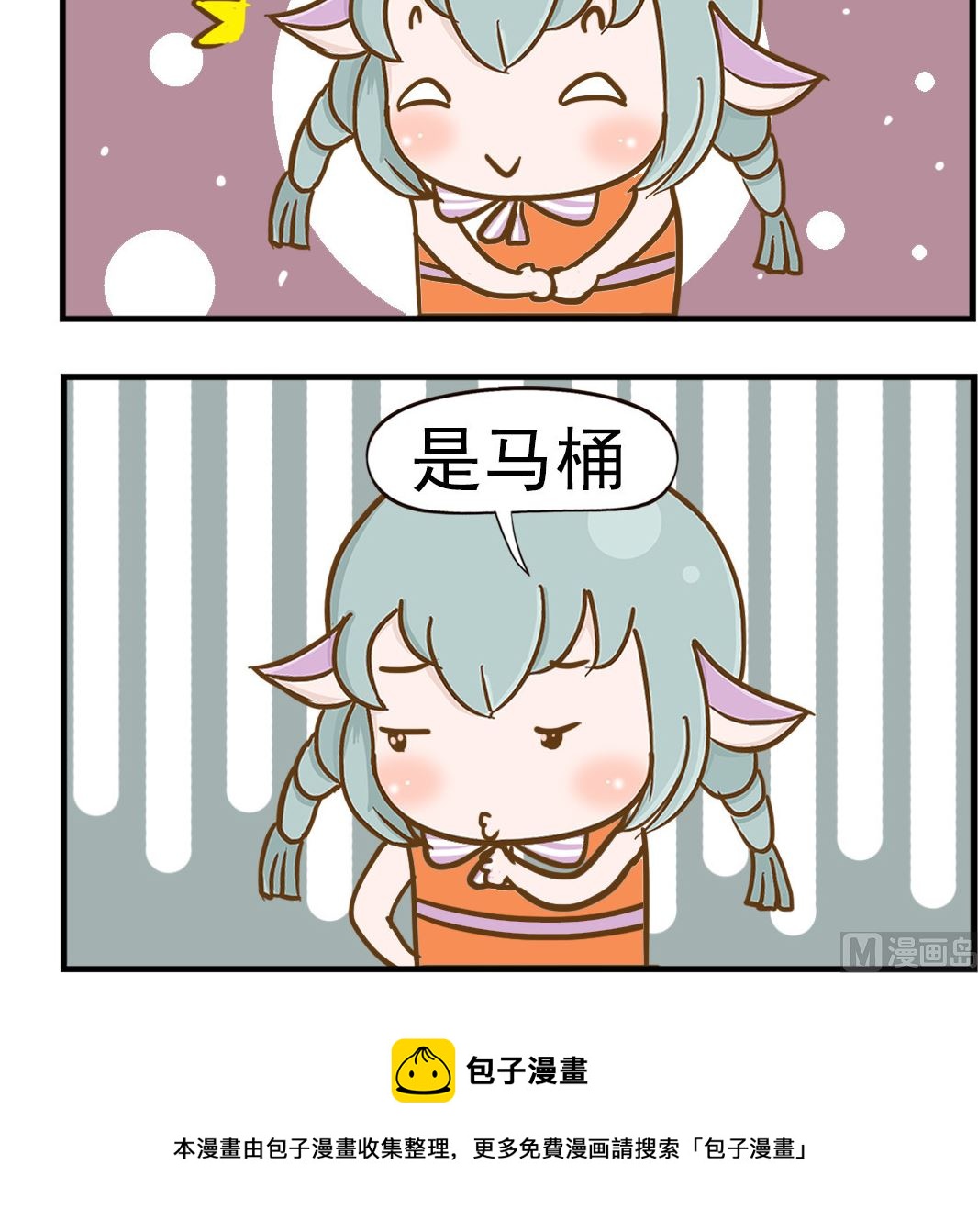 第048话 马桶-第48话