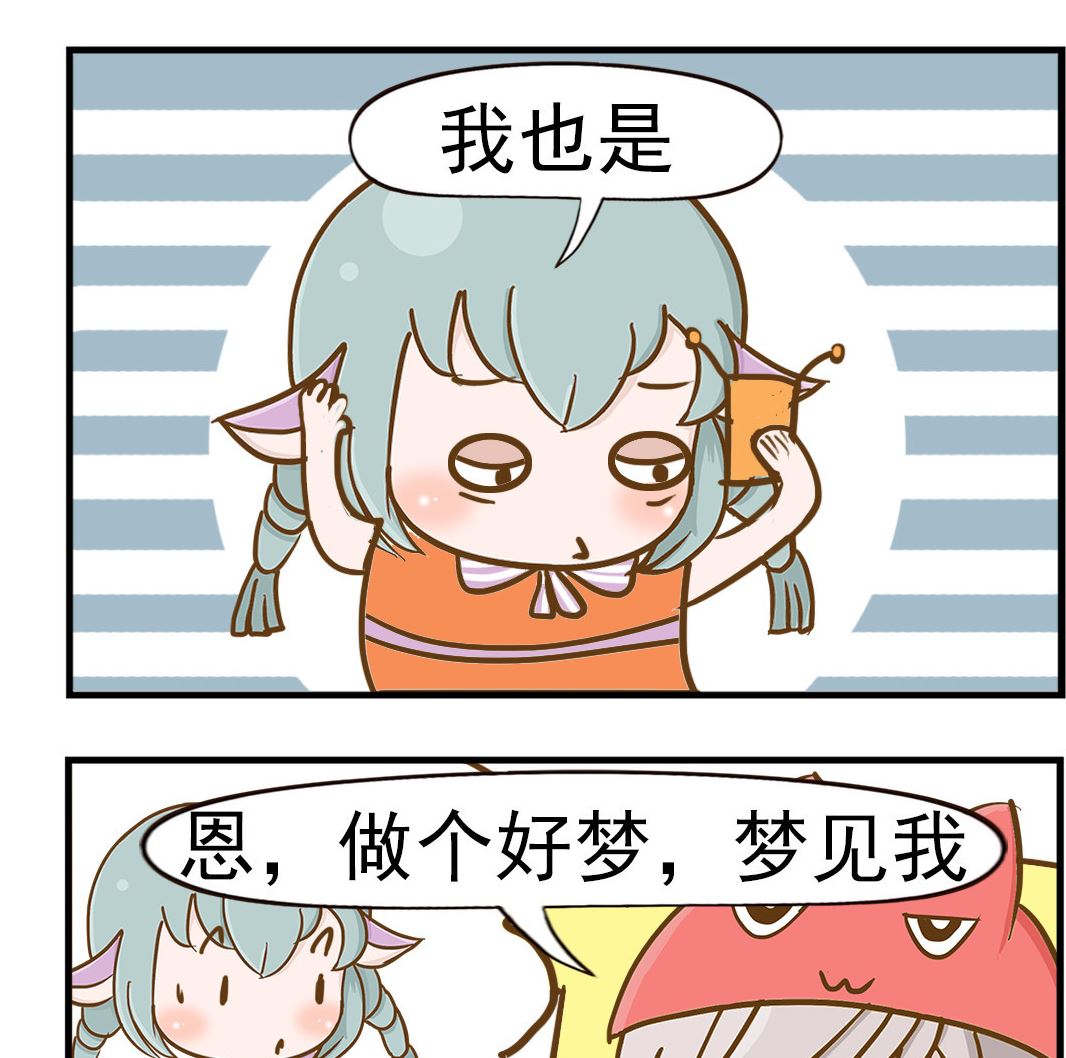 第050话 矛盾-第50话