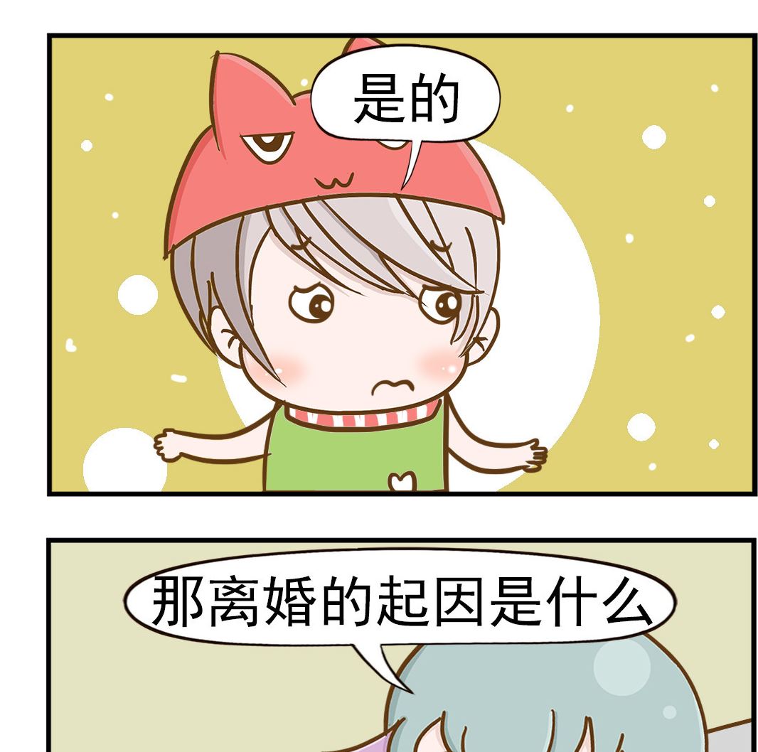 第060话 起因-第60话