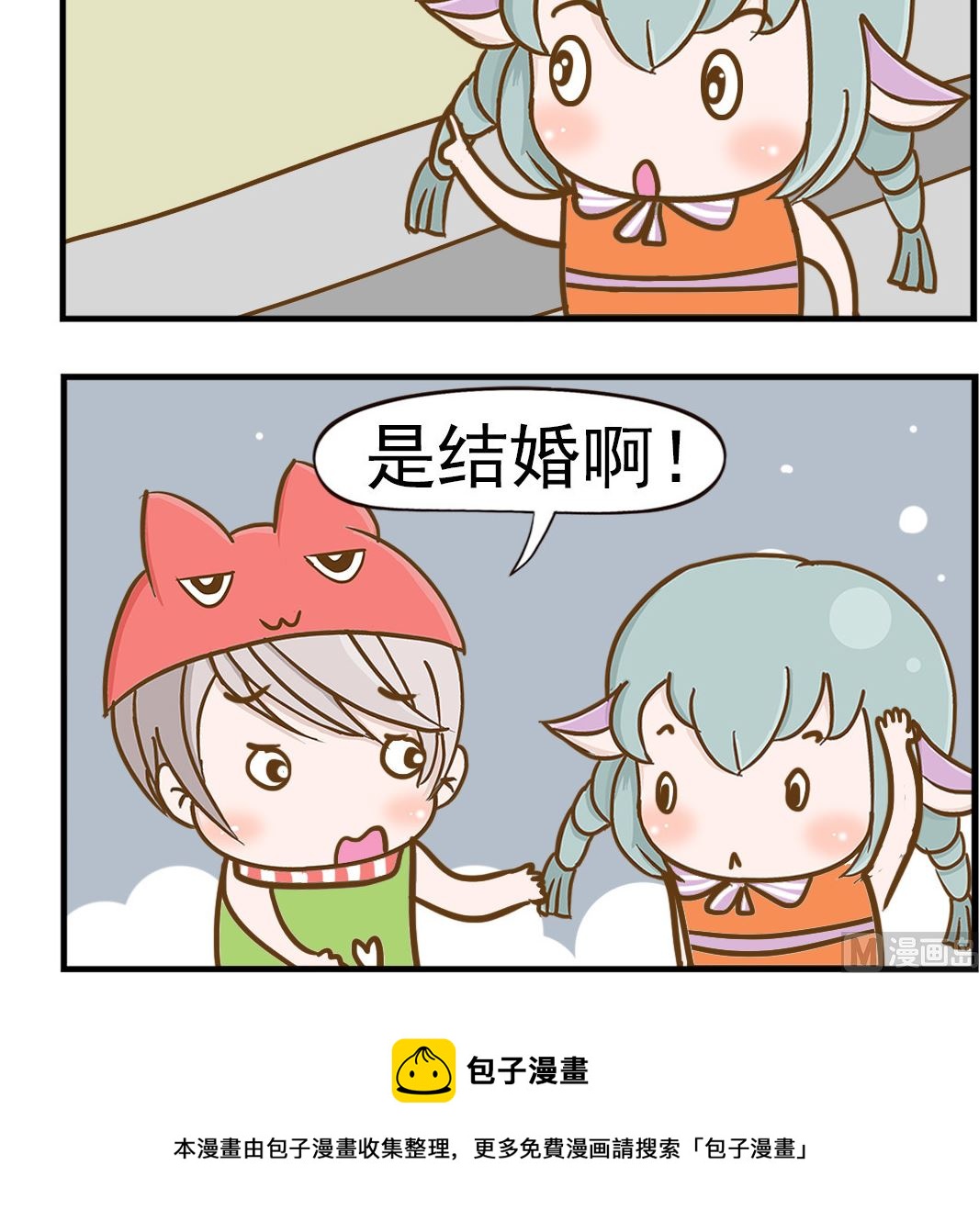 第060话 起因-第60话