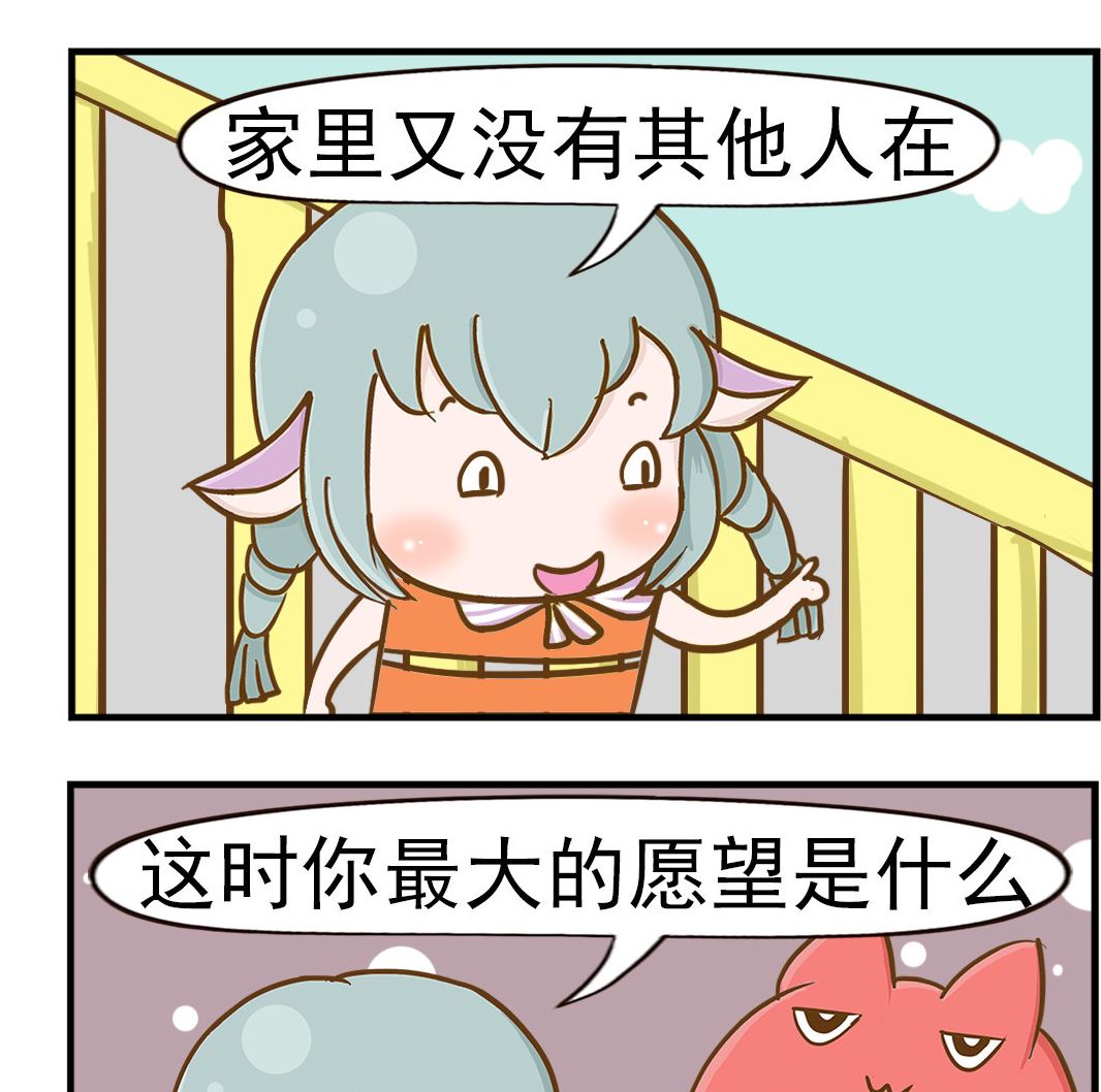 第076话 忘锁门-第76话