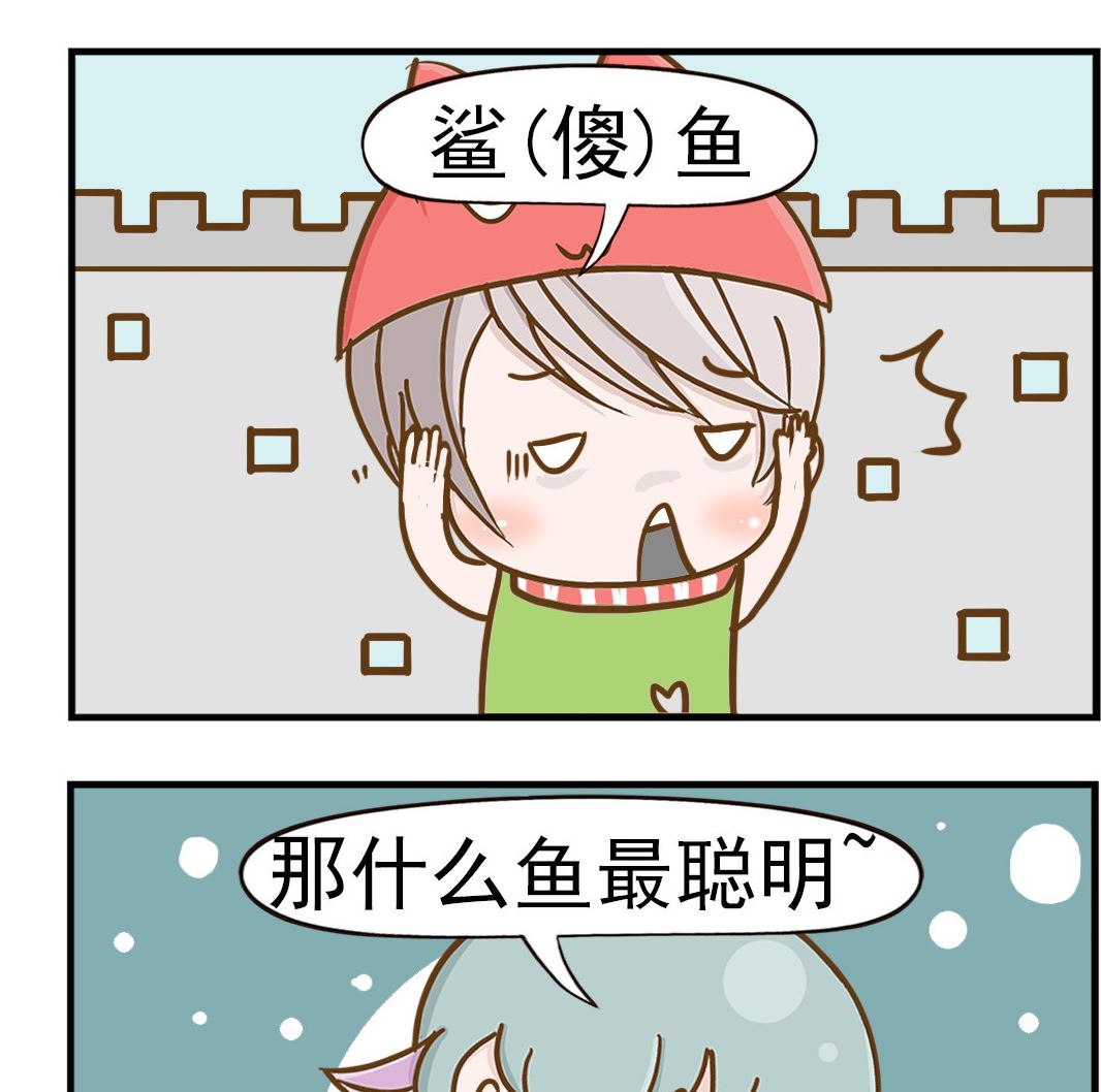 第088话 鱼-第88话