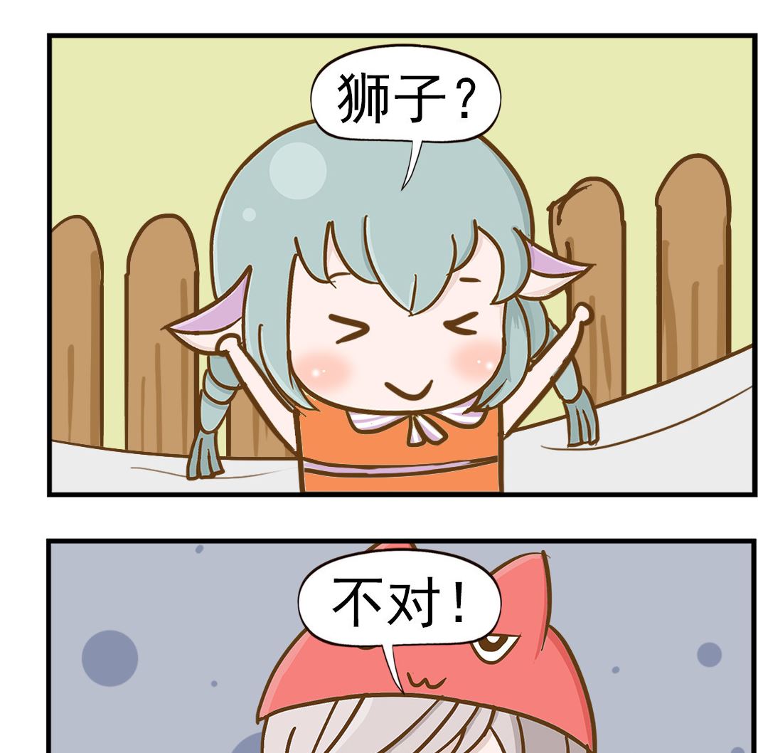 第090话 园长-第90话