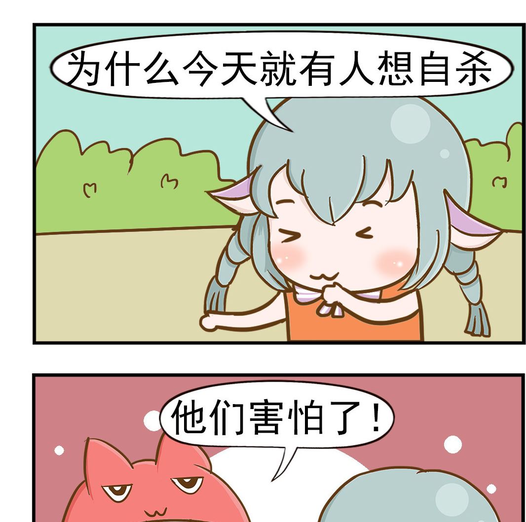 第094话 占位子-第94话