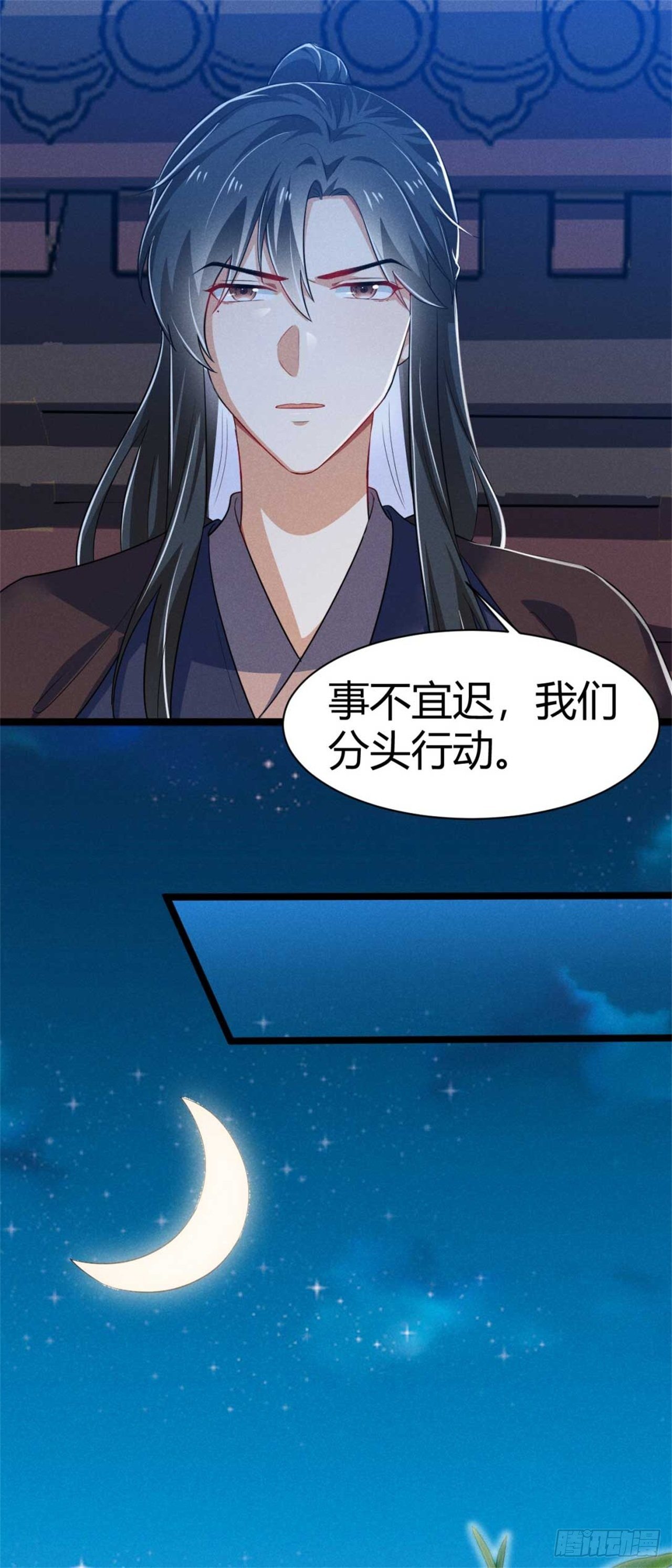 冷傲神醫寵夫三十六計 - 第11話 酒品太差 - 2