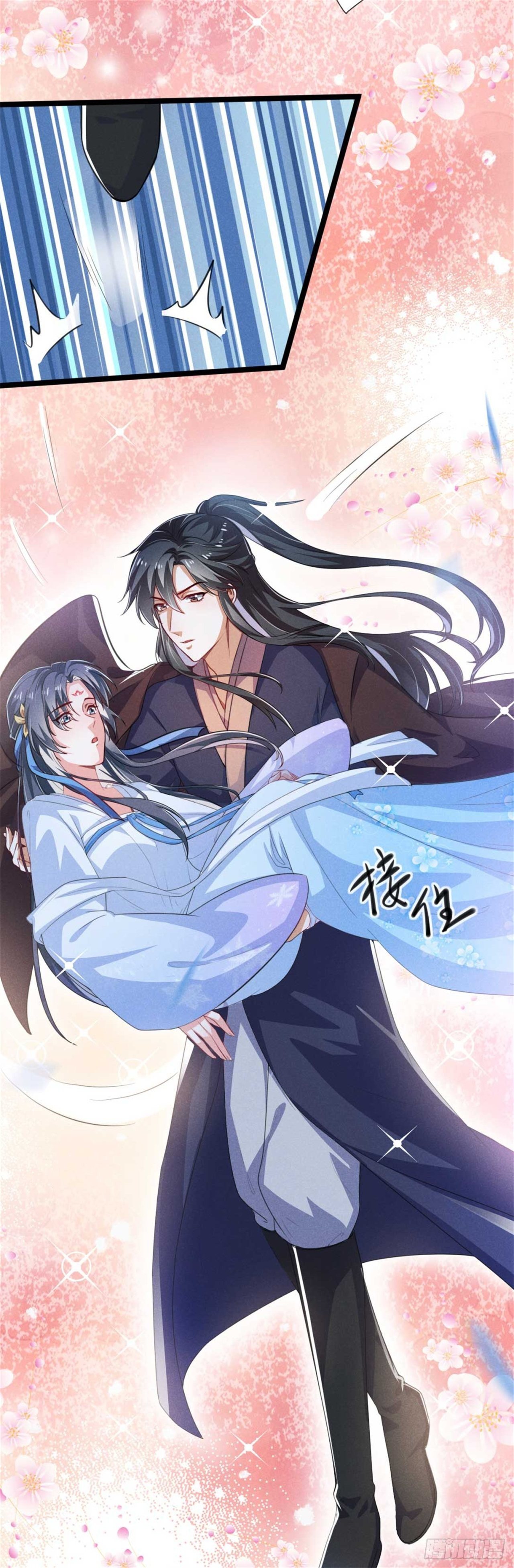 冷傲神醫寵夫三十六計 - 第11話 酒品太差 - 3