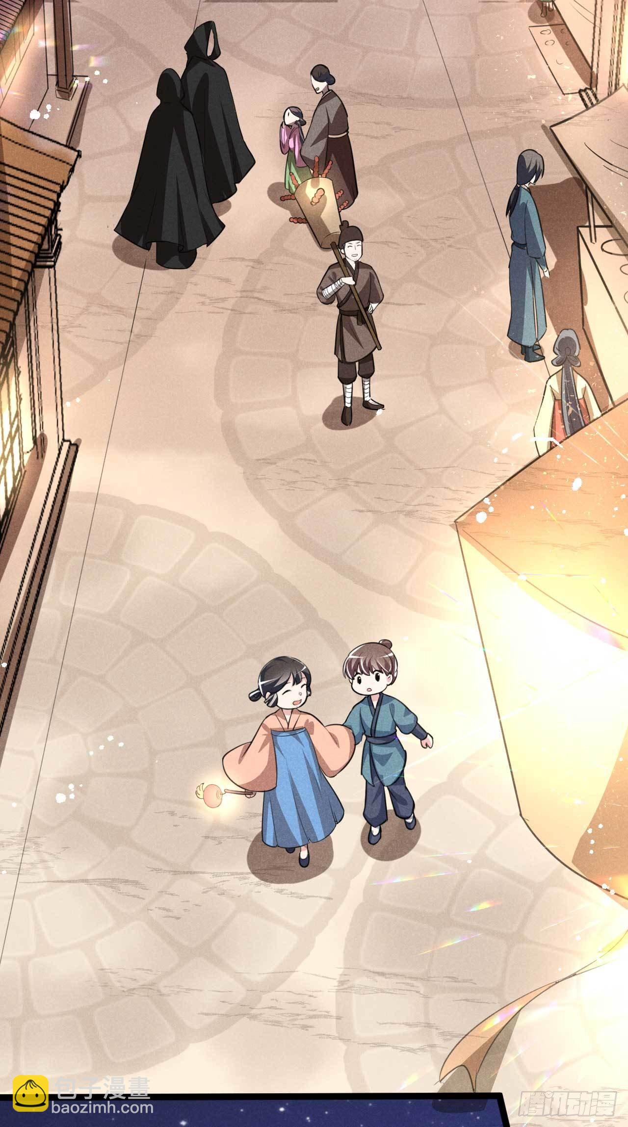 冷傲神醫寵夫三十六計 - 第13話 上元節燈會 - 5