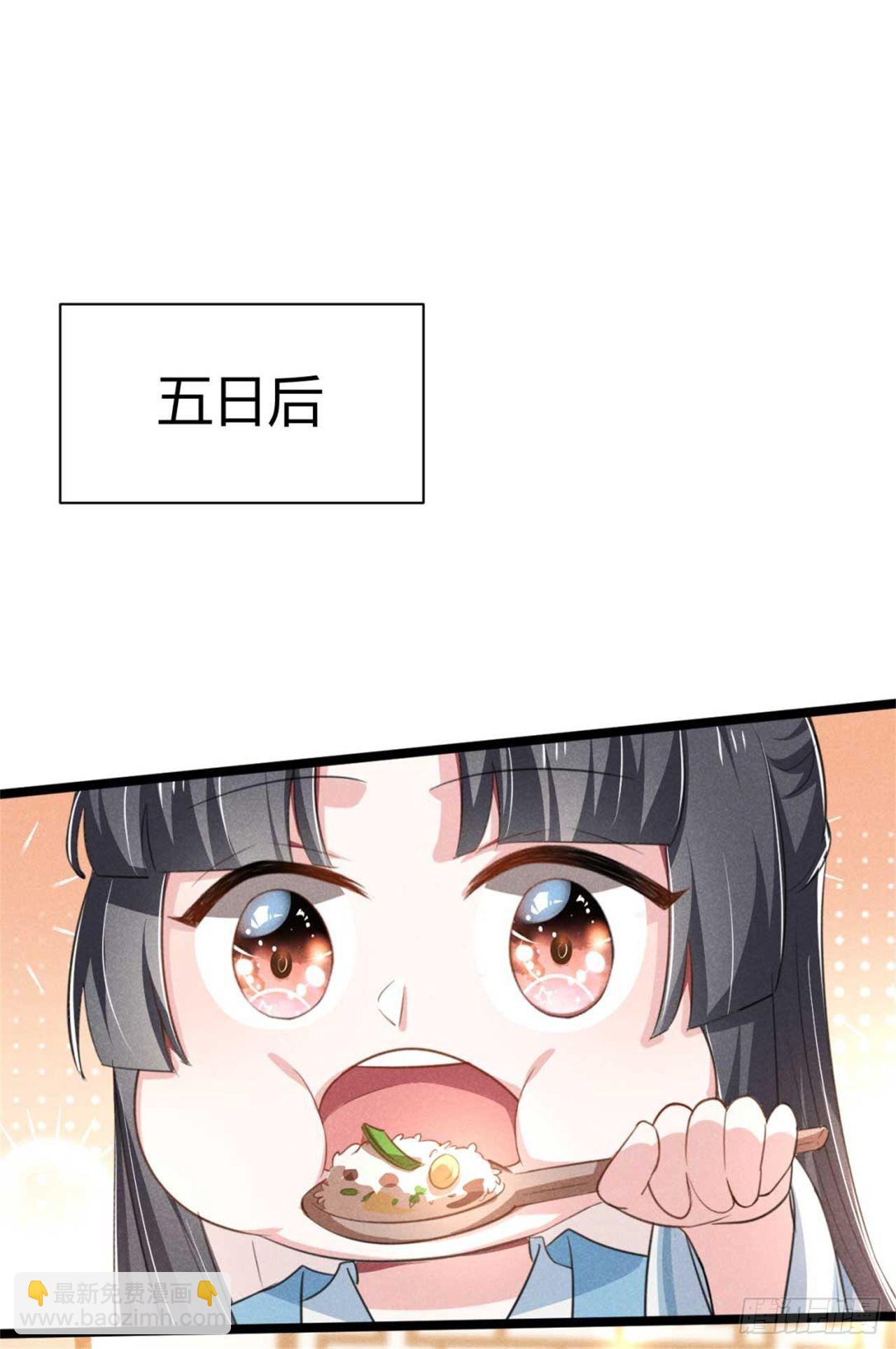 冷傲神醫寵夫三十六計 - 第13話 上元節燈會 - 2