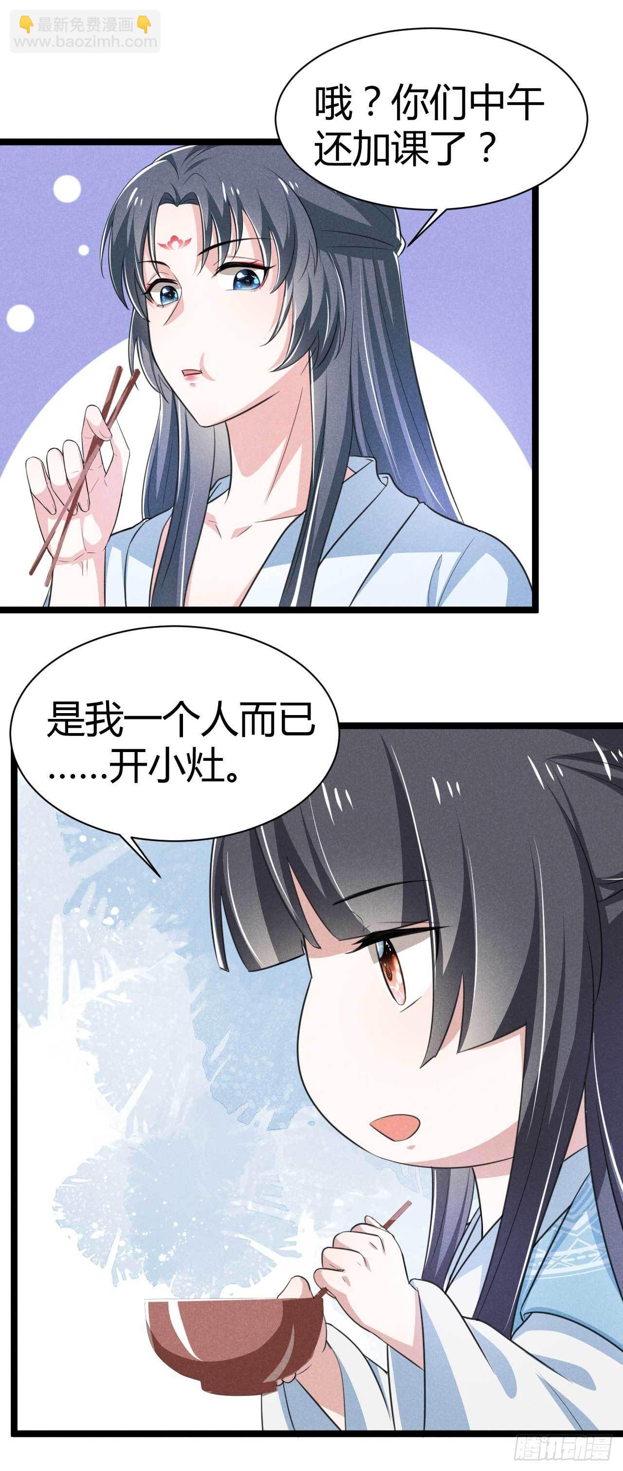 冷傲神醫寵夫三十六計 - 第13話 上元節燈會 - 5