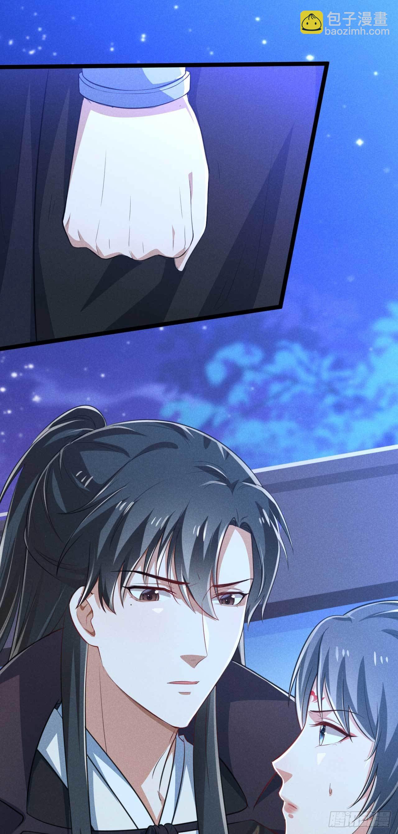 冷傲神醫寵夫三十六計 - 第15話 良心活蹦亂跳 - 1