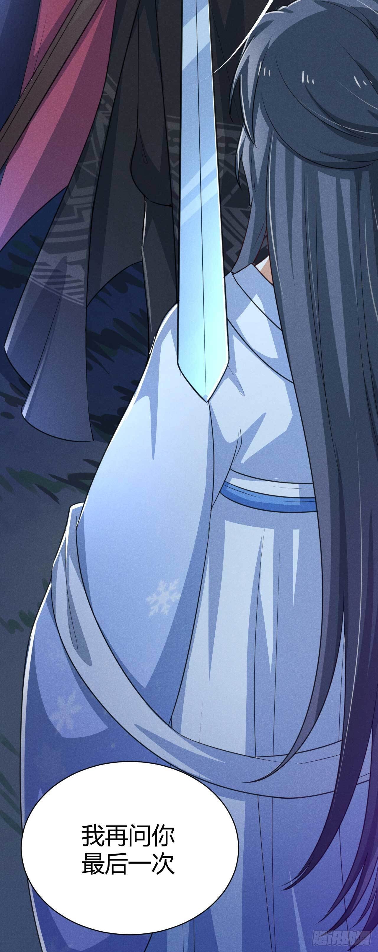 冷傲神醫寵夫三十六計 - 第15話 良心活蹦亂跳 - 5