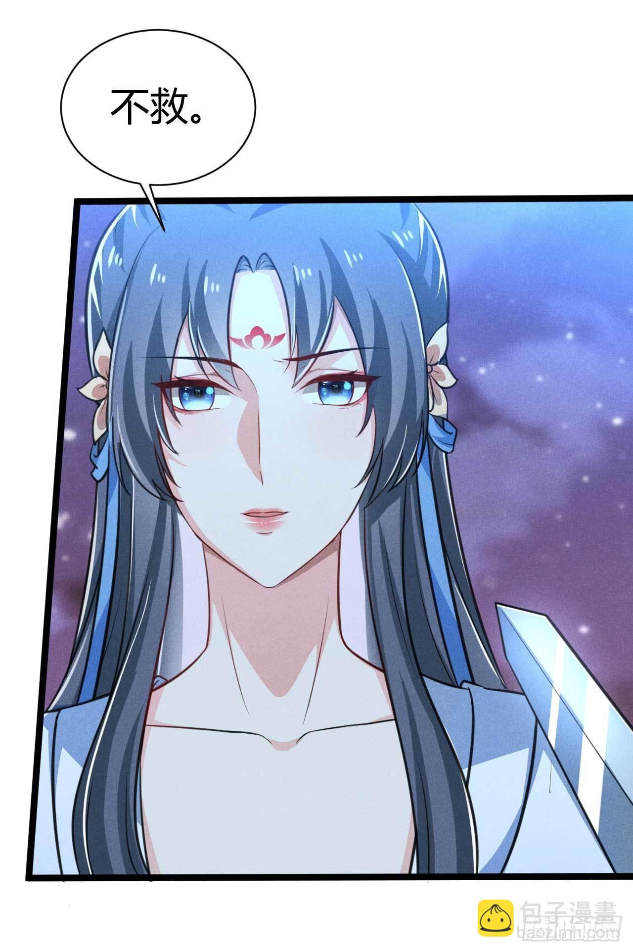 冷傲神醫寵夫三十六計 - 第15話 良心活蹦亂跳 - 1