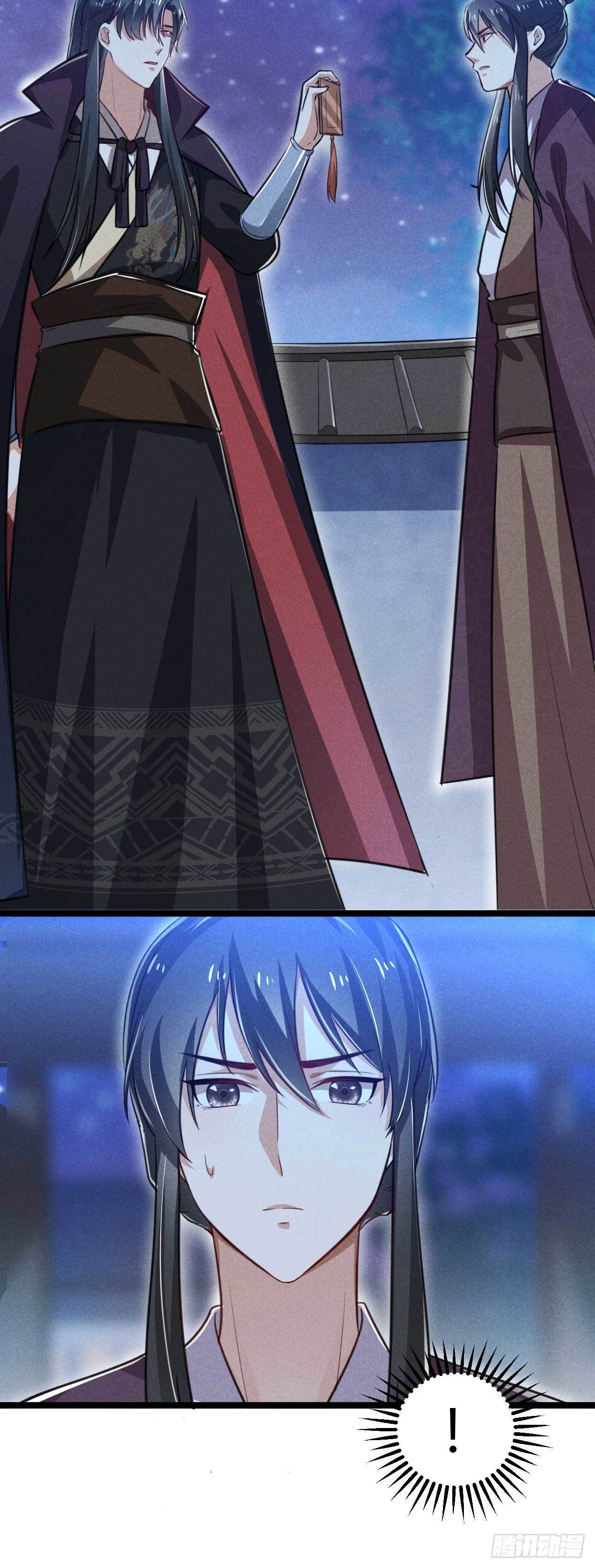 冷傲神醫寵夫三十六計 - 第15話 良心活蹦亂跳 - 4