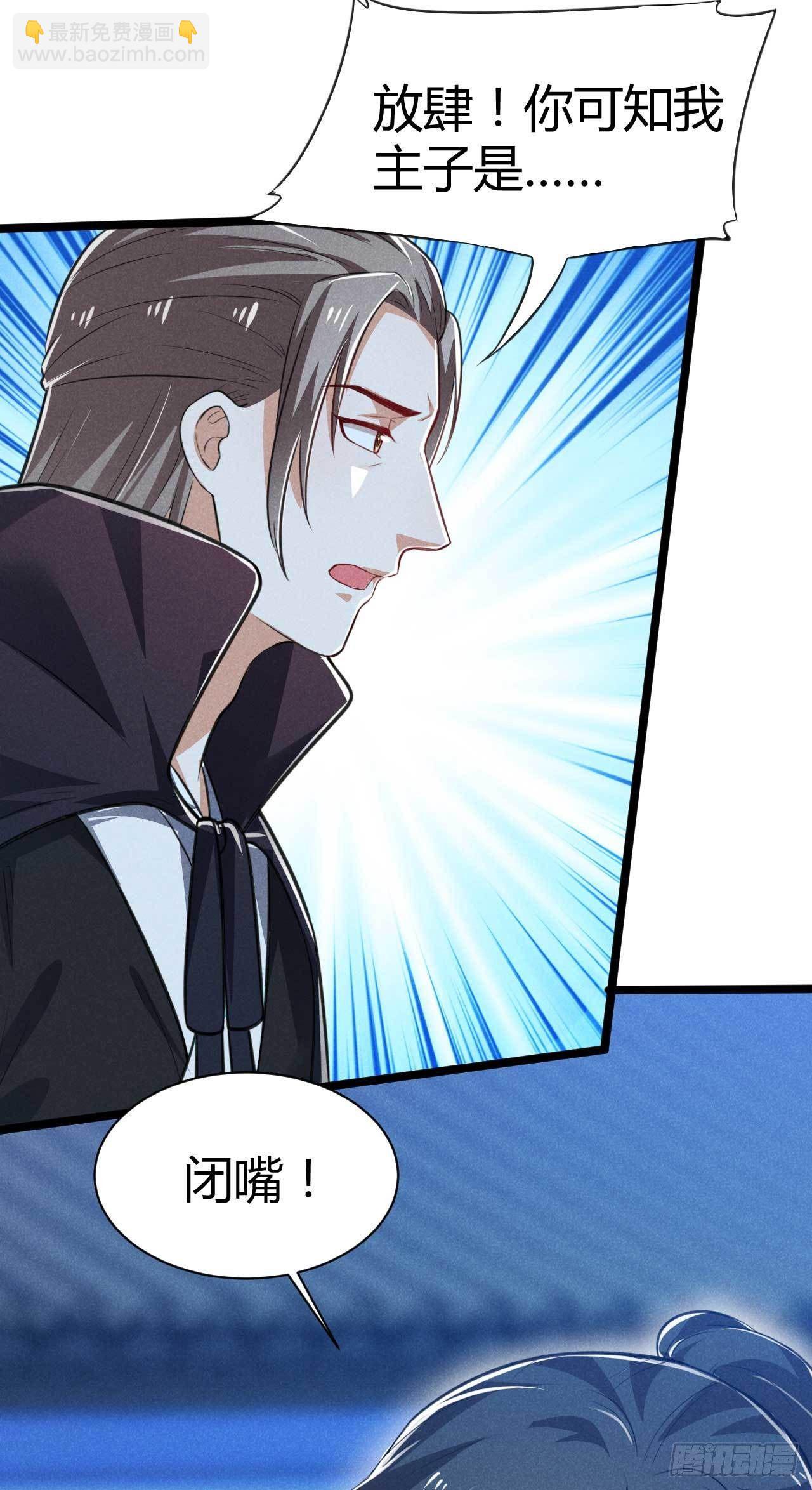 冷傲神醫寵夫三十六計 - 第15話 良心活蹦亂跳 - 1