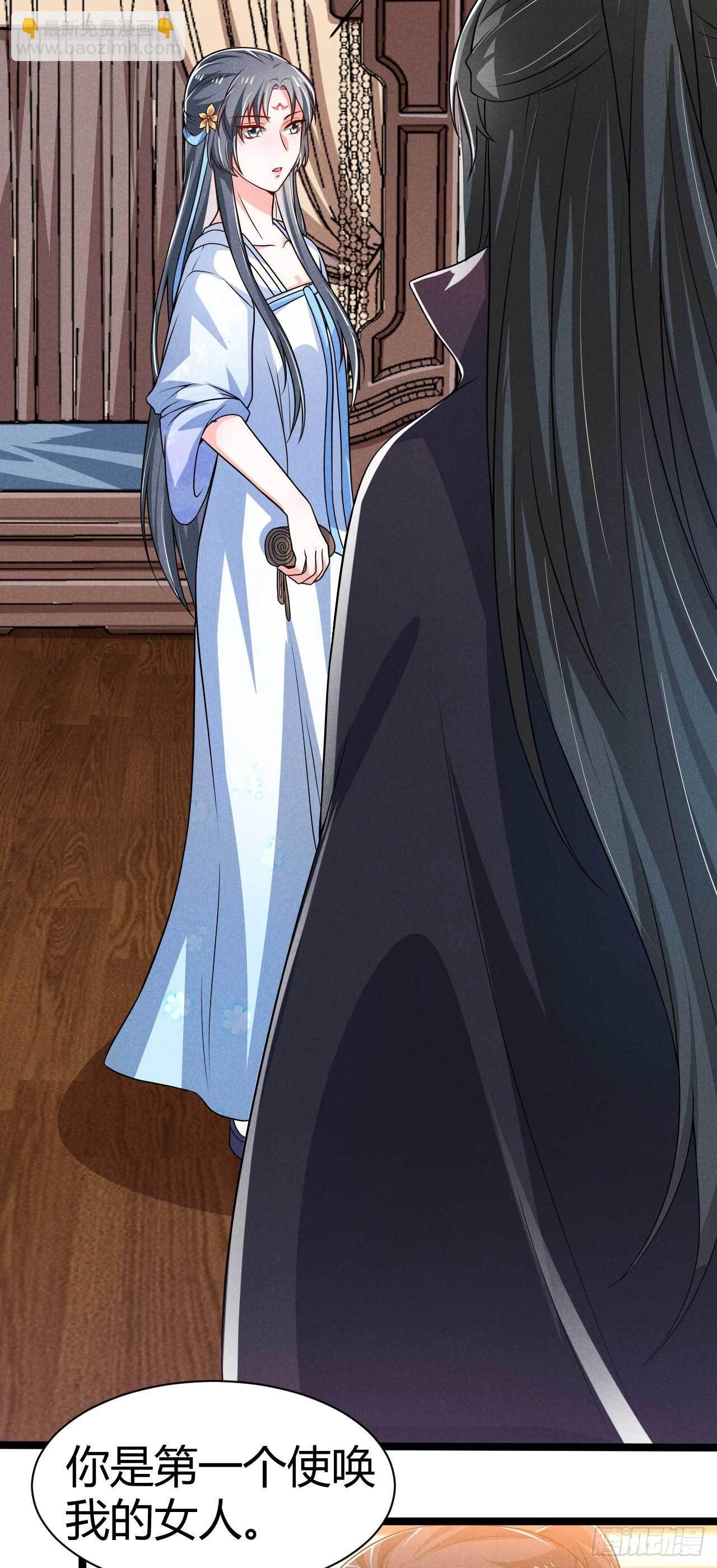 冷傲神醫寵夫三十六計 - 第17話 舟舟出事了 - 3