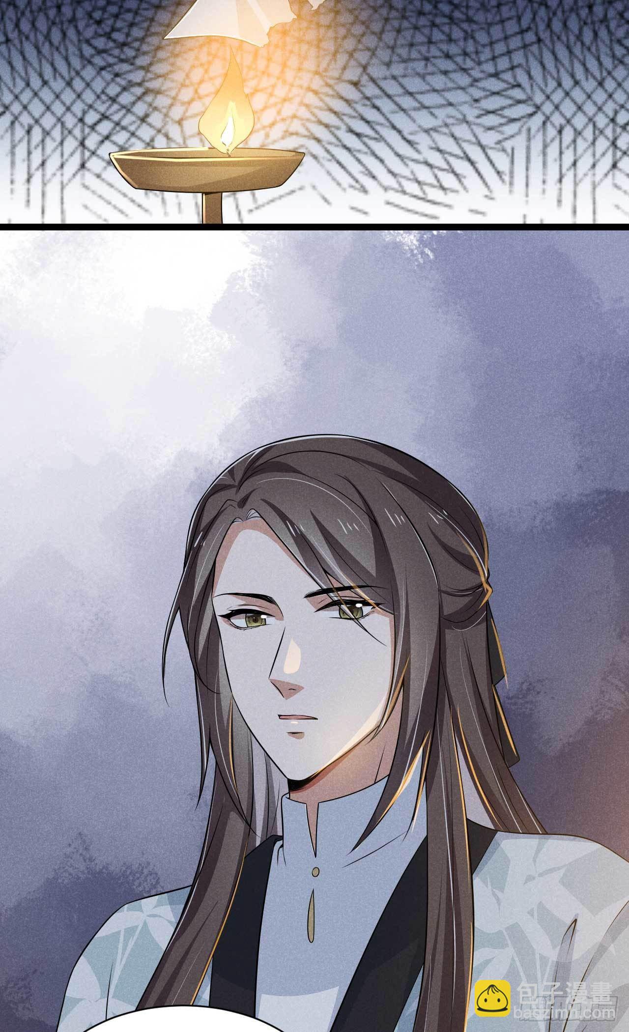 冷傲神醫寵夫三十六計 - 第21話 你該走了 - 3