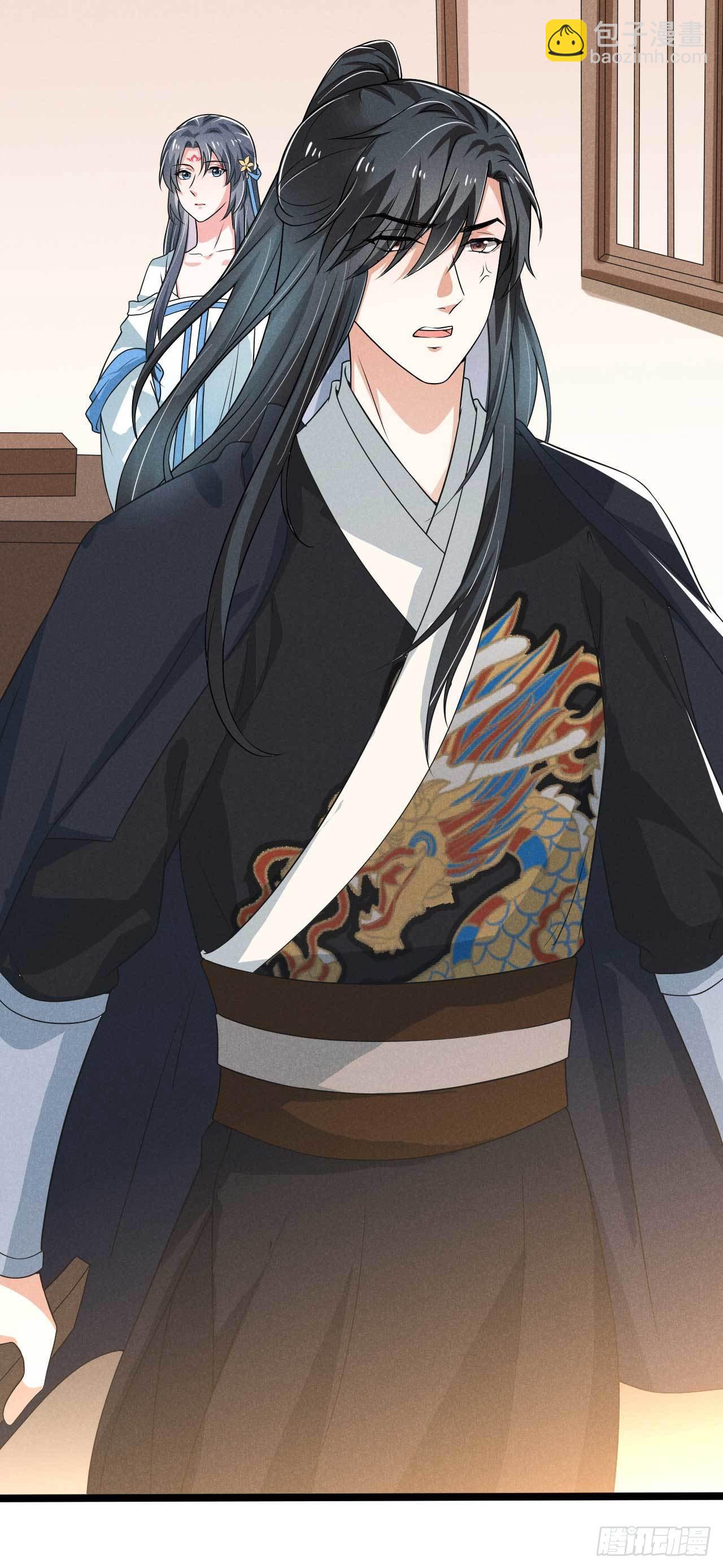 冷傲神醫寵夫三十六計 - 第21話 你該走了 - 3