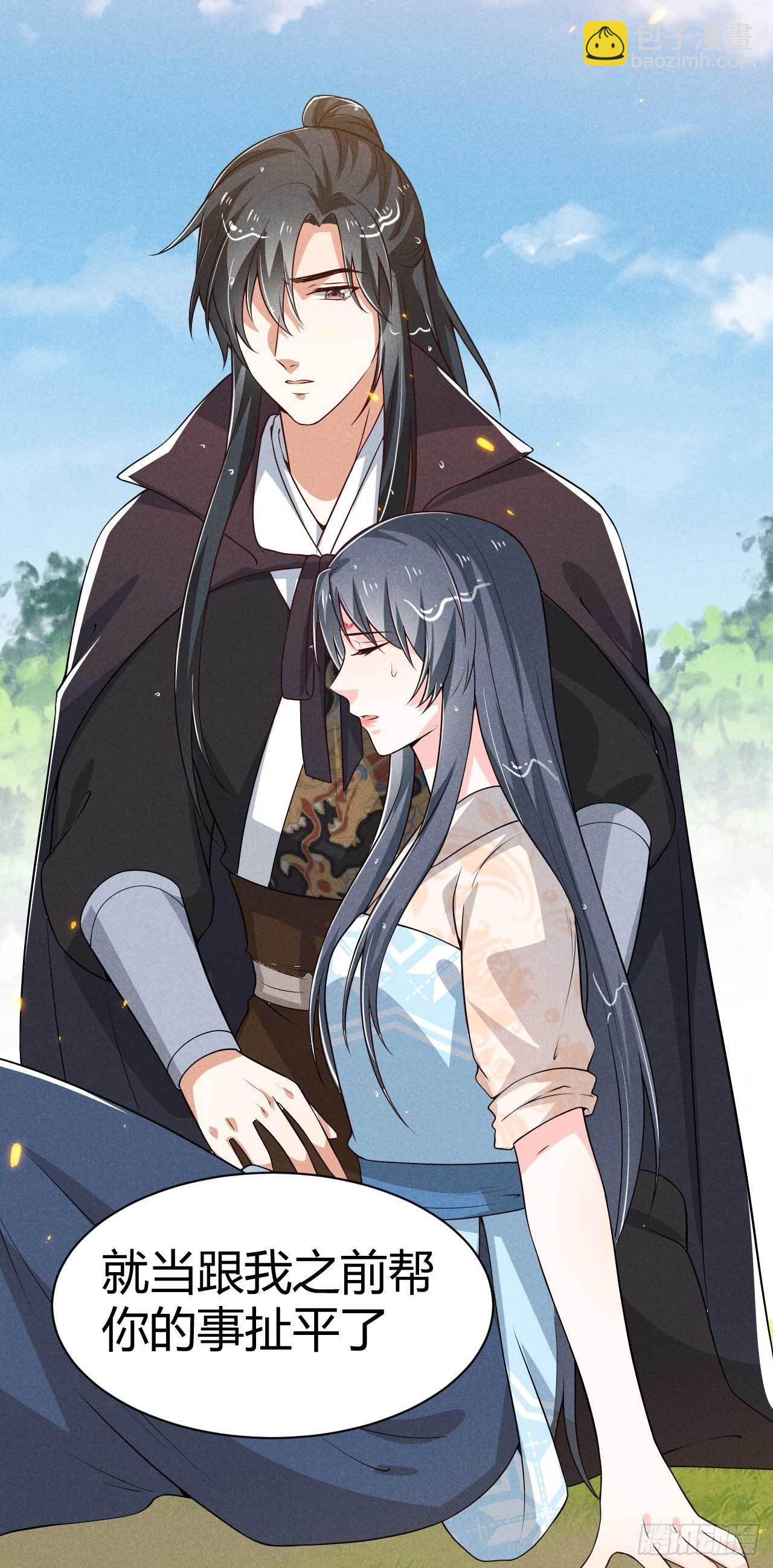 冷傲神醫寵夫三十六計 - 第23話 易卿落水 - 1