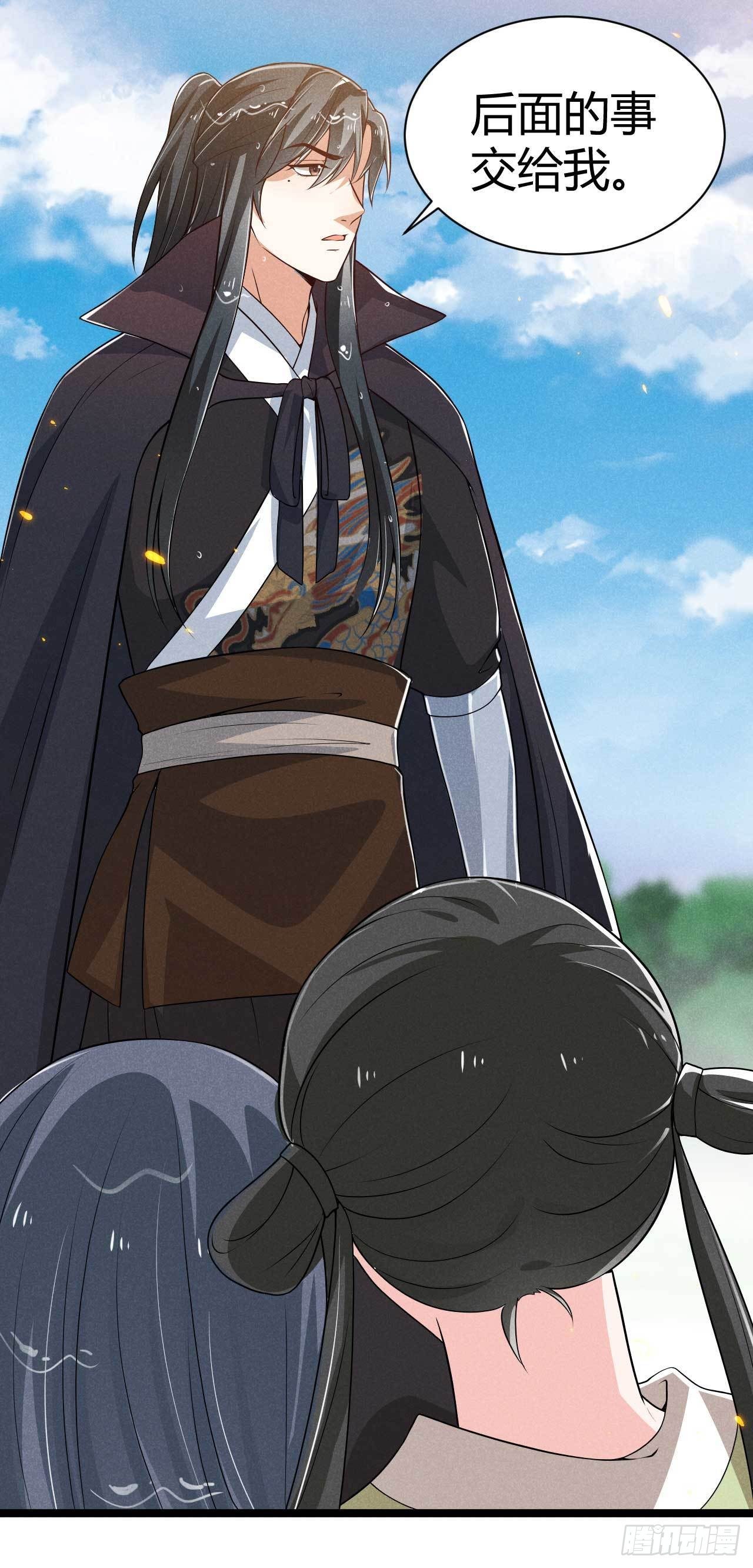 冷傲神醫寵夫三十六計 - 第23話 易卿落水 - 5