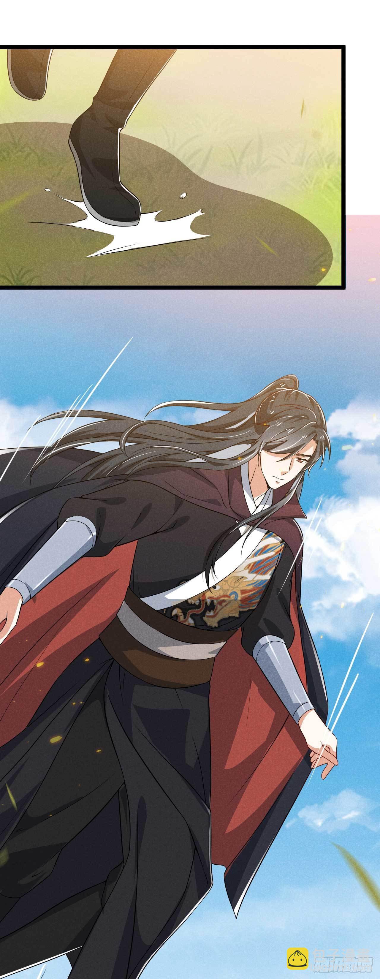 冷傲神醫寵夫三十六計 - 第23話 易卿落水 - 1