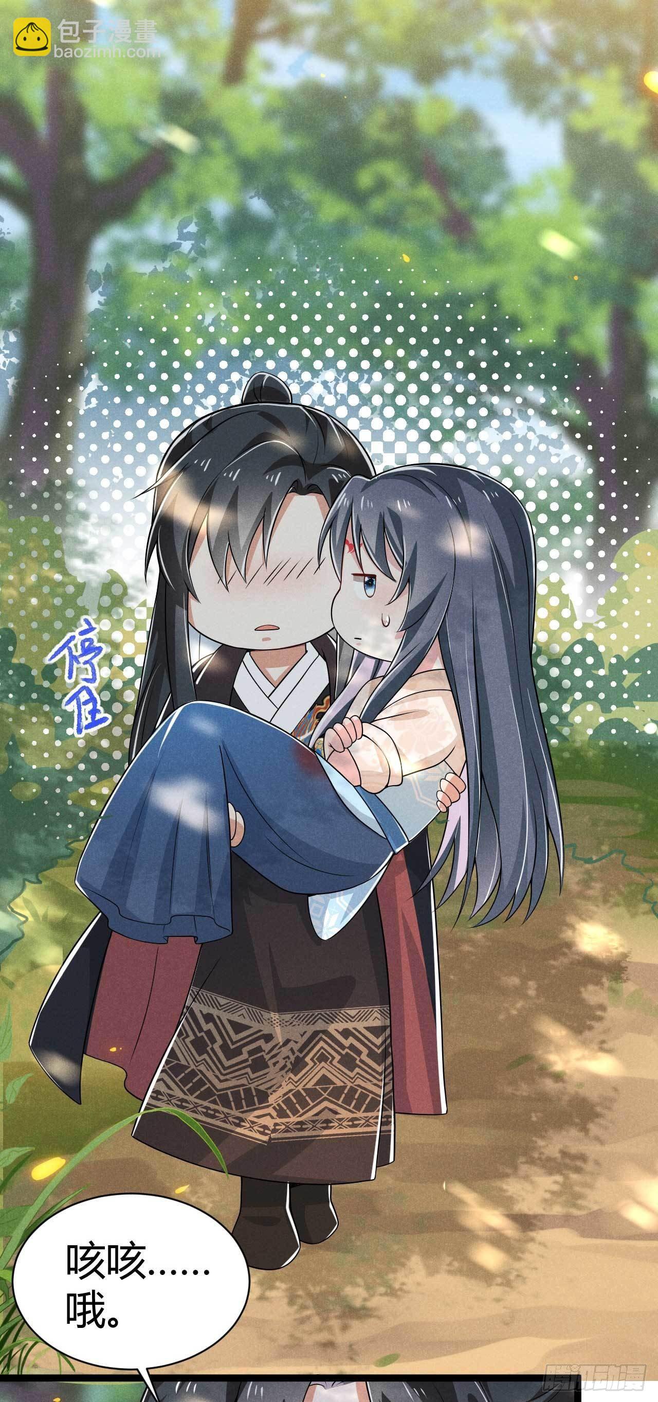 冷傲神醫寵夫三十六計 - 第25話 場面一度十分尷尬 - 2