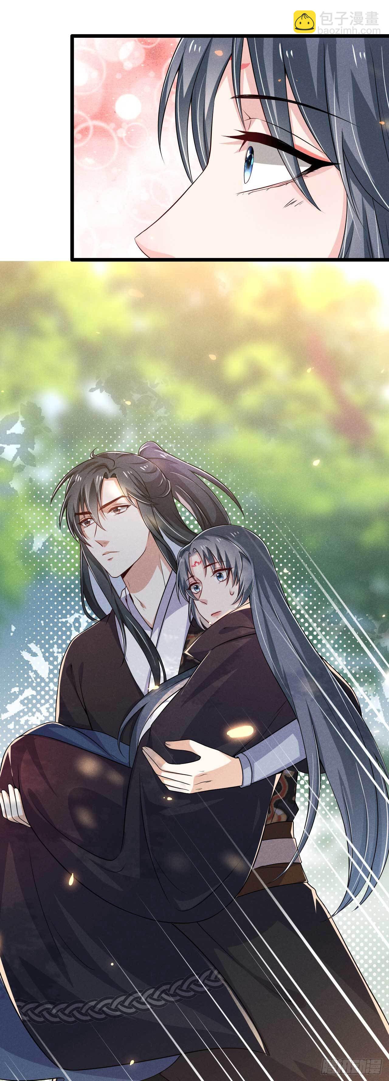 冷傲神醫寵夫三十六計 - 第25話 場面一度十分尷尬 - 2