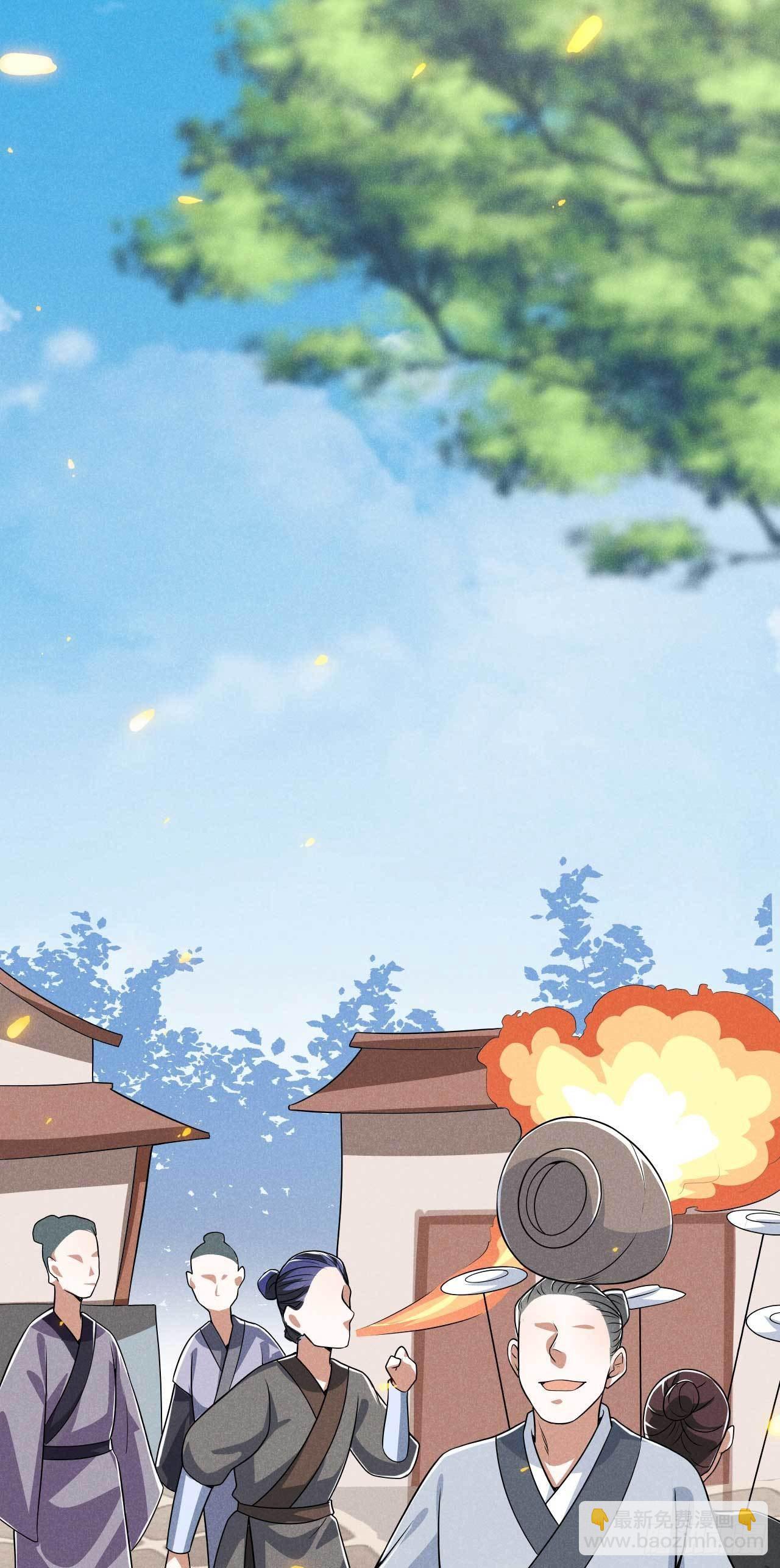 冷傲神醫寵夫三十六計 - 第27話 危險 - 4