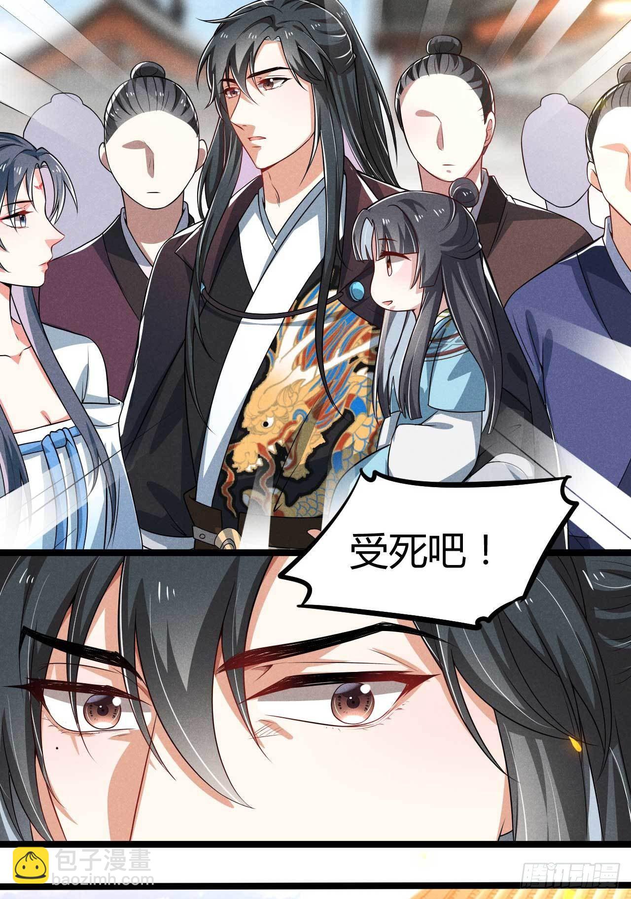 冷傲神醫寵夫三十六計 - 第27話 危險 - 2