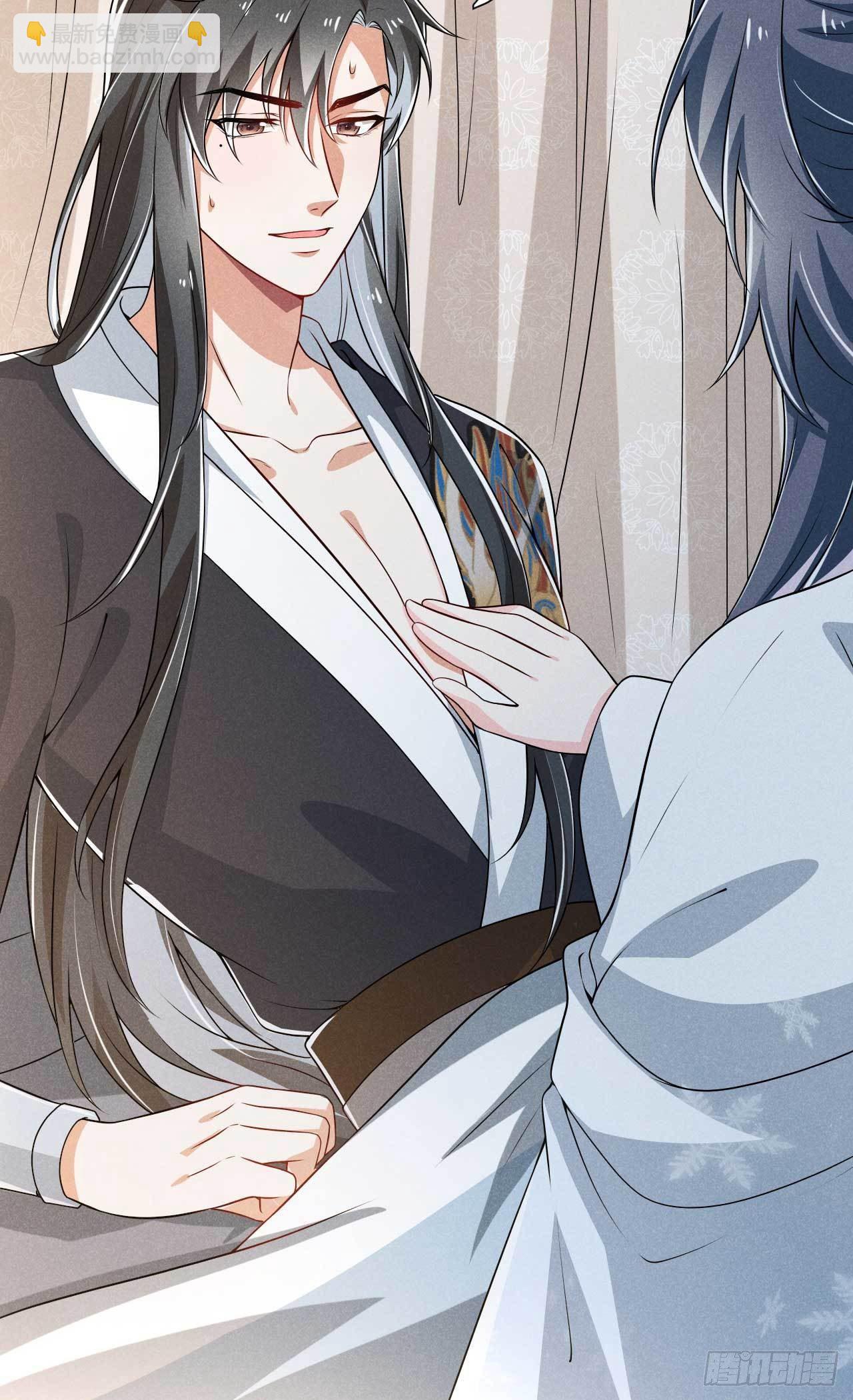 冷傲神醫寵夫三十六計 - 第29話 我們談談 - 1