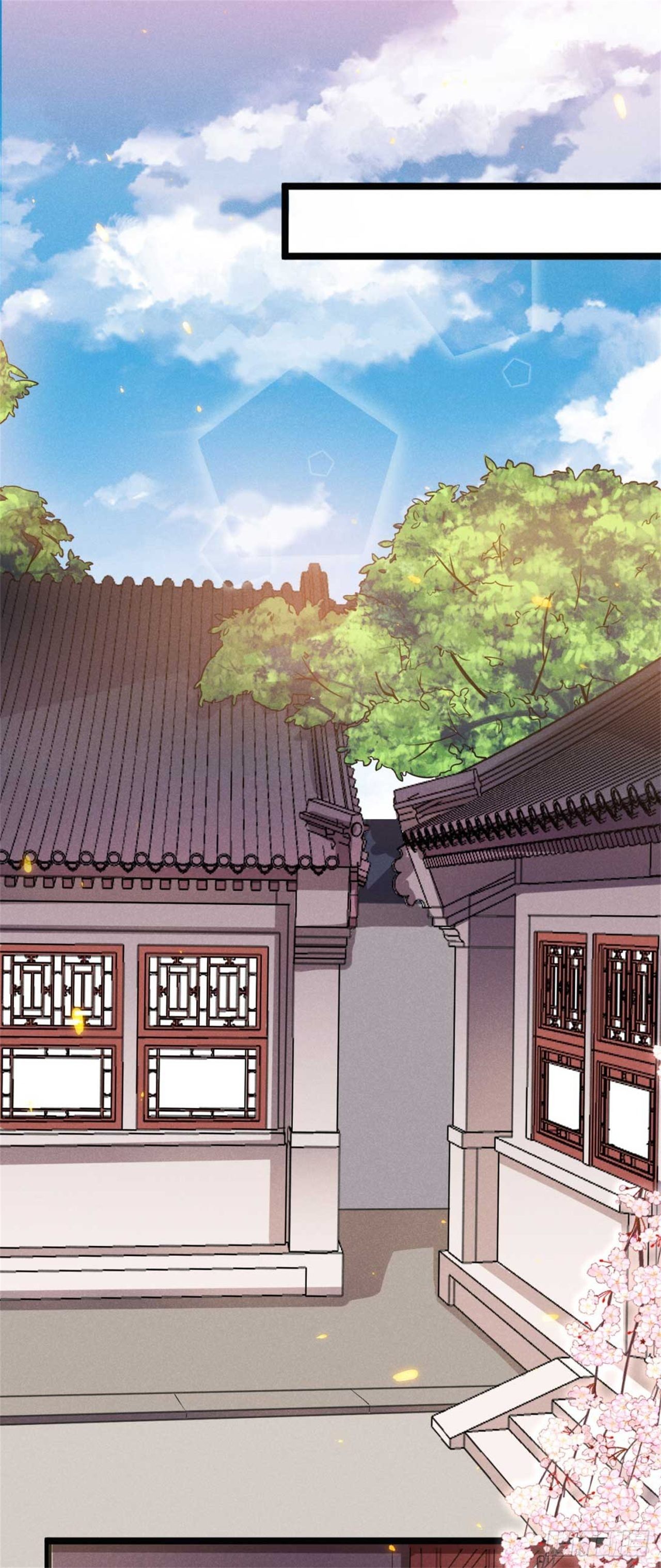 冷傲神醫寵夫三十六計 - 第3話 利息總要收的 - 5