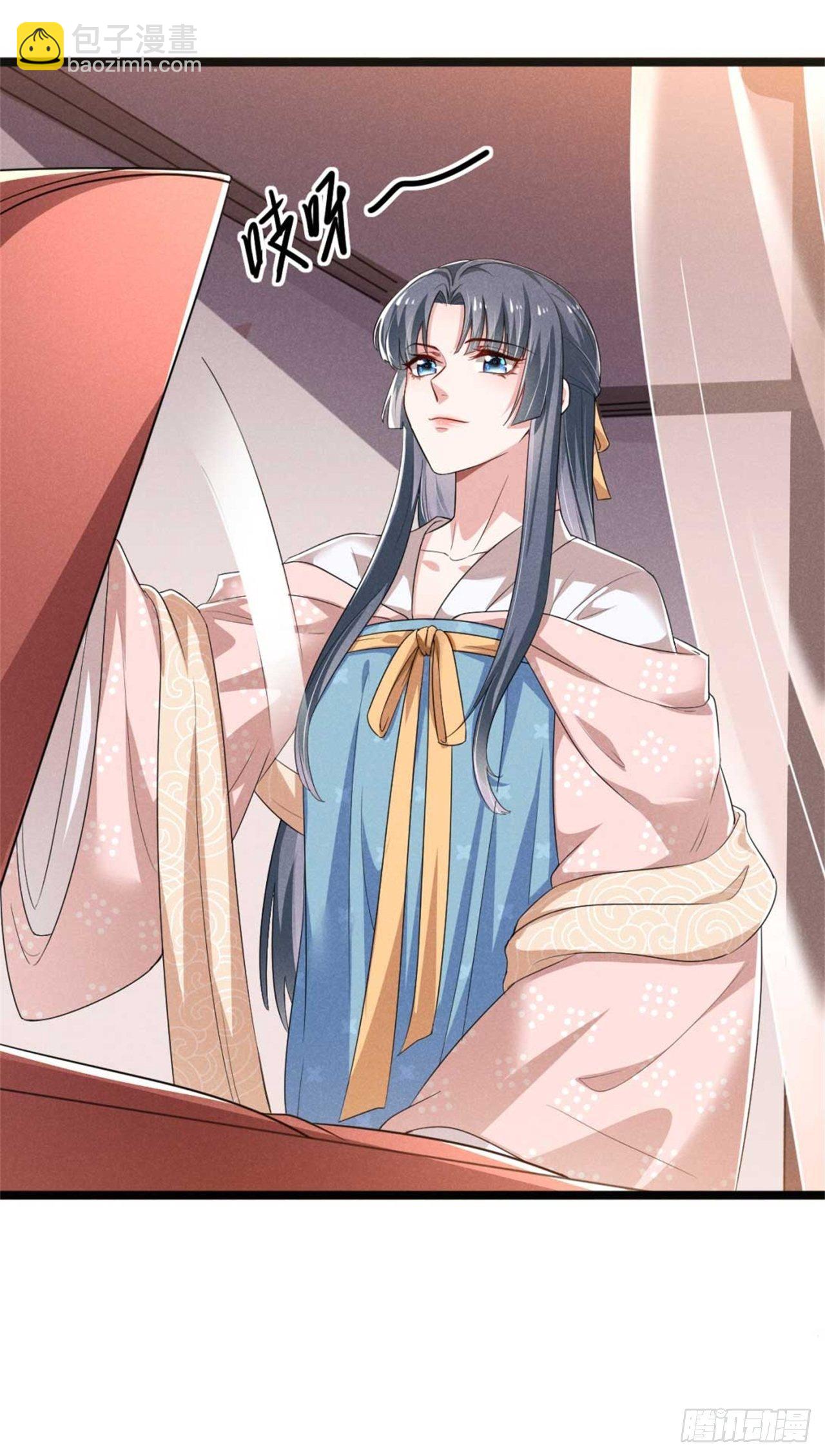 冷傲神醫寵夫三十六計 - 第3話 利息總要收的 - 1