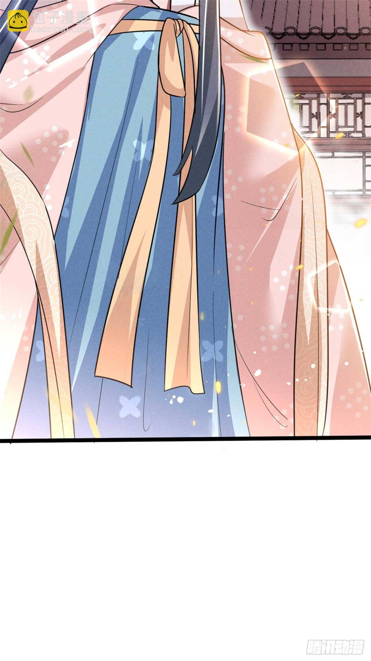 冷傲神醫寵夫三十六計 - 第3話 利息總要收的 - 2