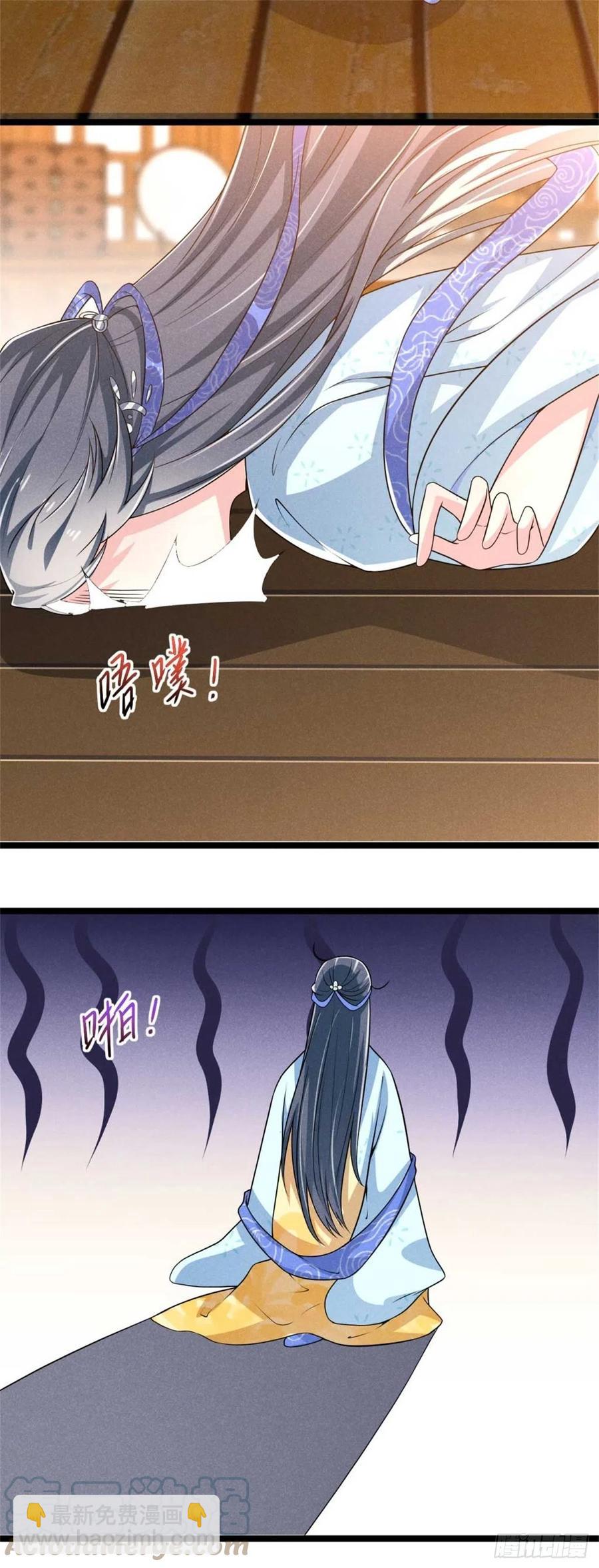 冷傲神醫寵夫三十六計 - 第31話 舟舟的偶像 - 3