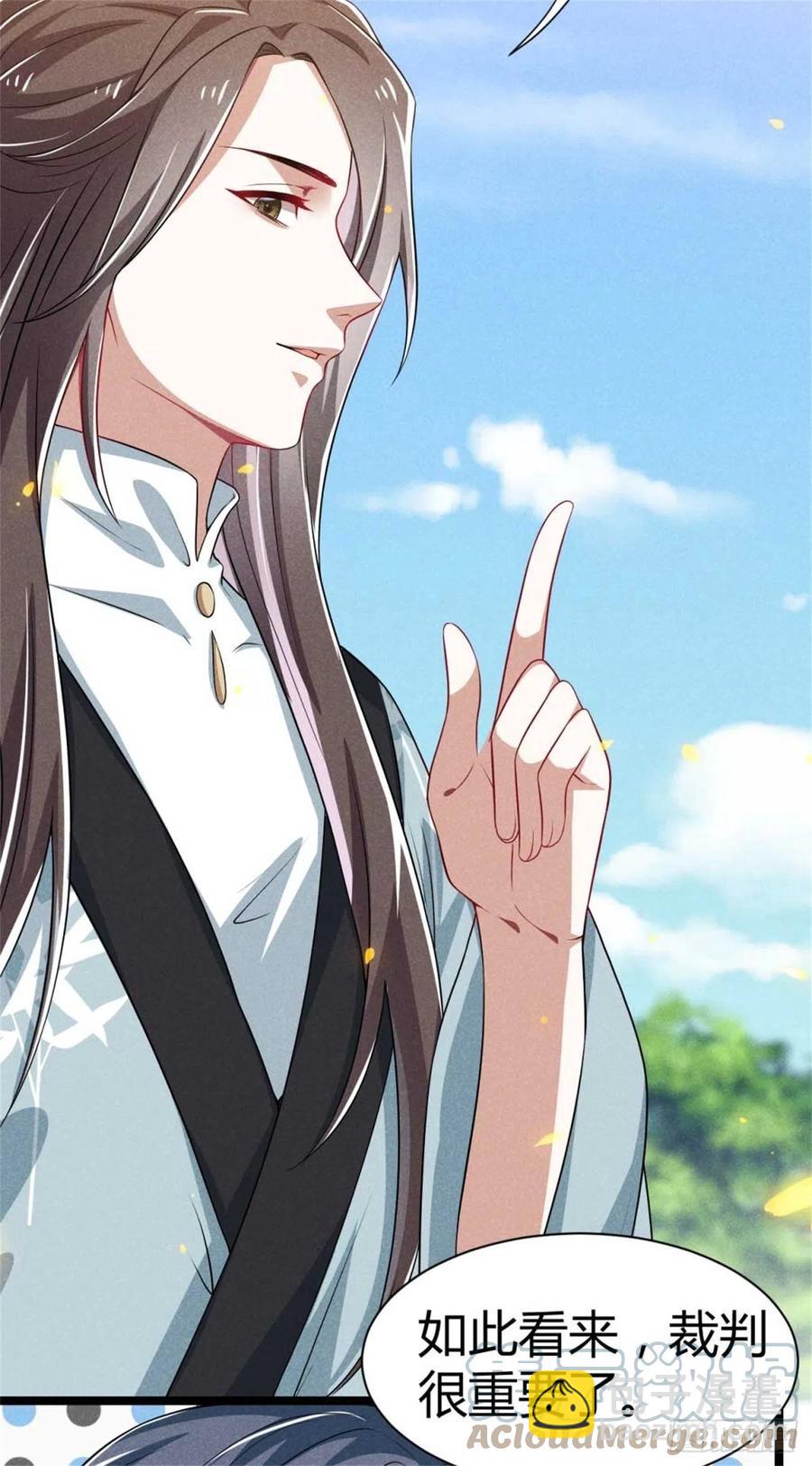 冷傲神醫寵夫三十六計 - 第33話 藝術的壁壘 - 5