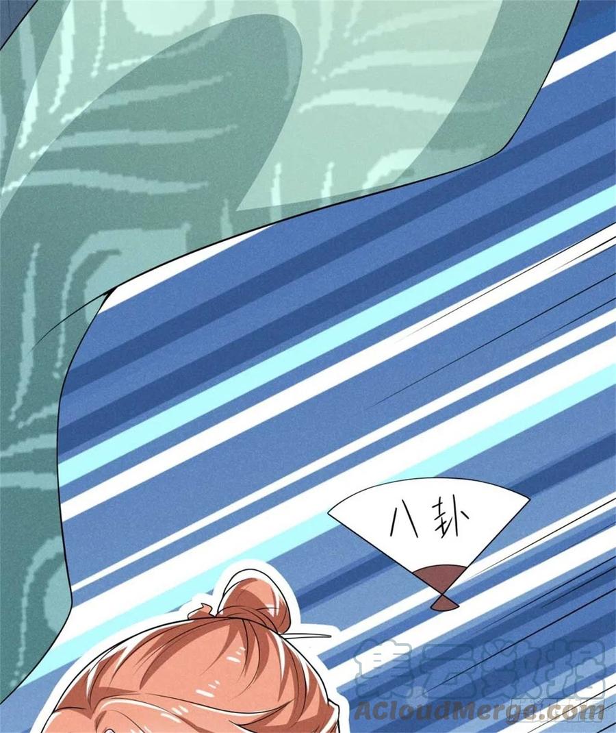 冷傲神醫寵夫三十六計 - 第33話 藝術的壁壘 - 5