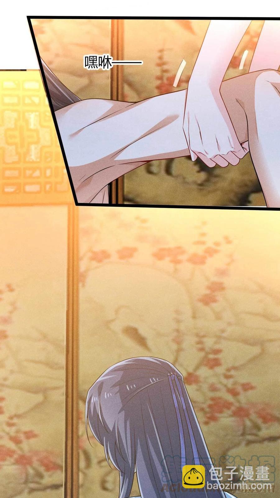 冷傲神醫寵夫三十六計 - 第37話 雙……雙修？ - 3