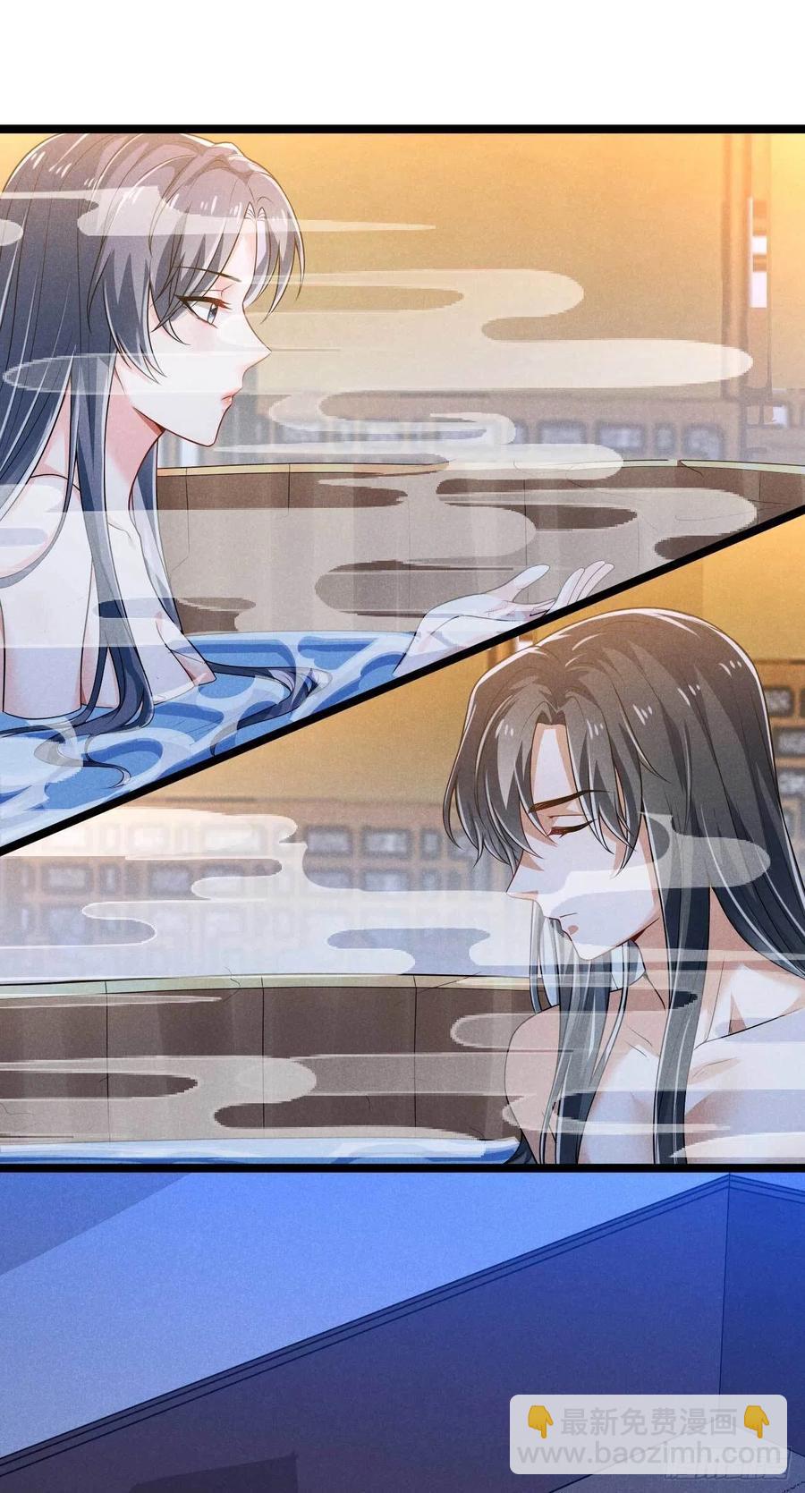 冷傲神醫寵夫三十六計 - 第37話 雙……雙修？ - 7