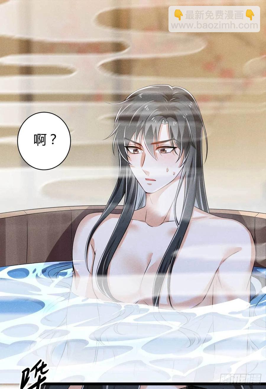 冷傲神醫寵夫三十六計 - 第37話 雙……雙修？ - 3