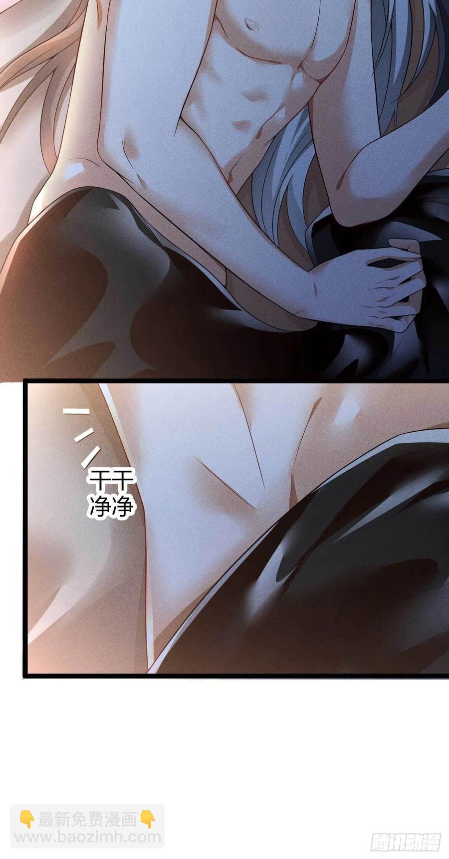 冷傲神醫寵夫三十六計 - 第37話 雙……雙修？ - 1