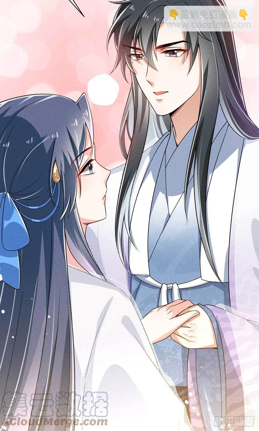 冷傲神醫寵夫三十六計 - 第39話 幸福之家 - 3